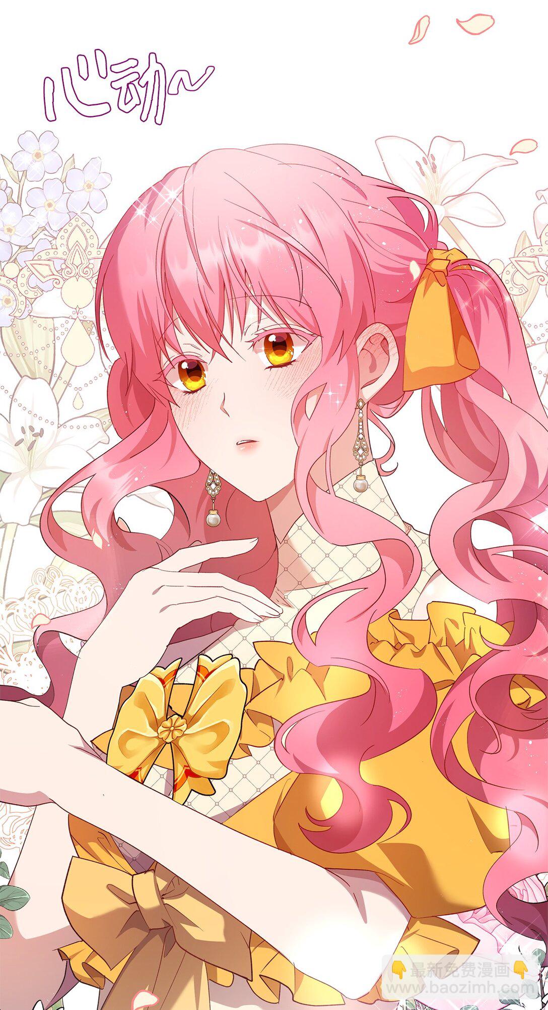 51 意料外的助力(1/2)-第52话