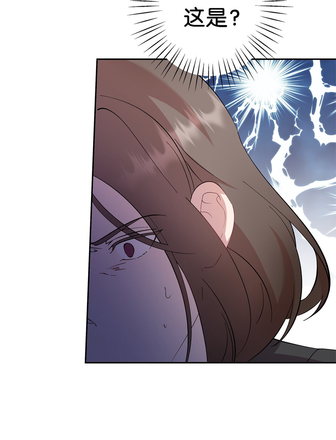 51 意料外的助力(1/2)-第52话