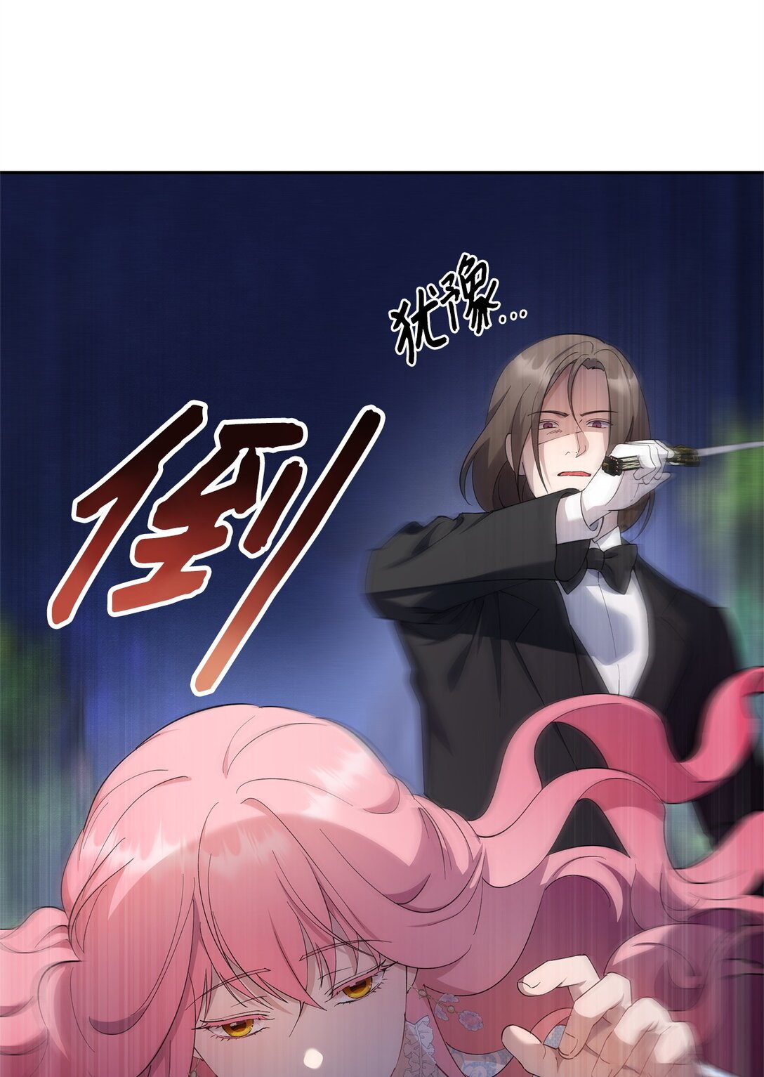 51 意料外的助力(1/2)-第52话