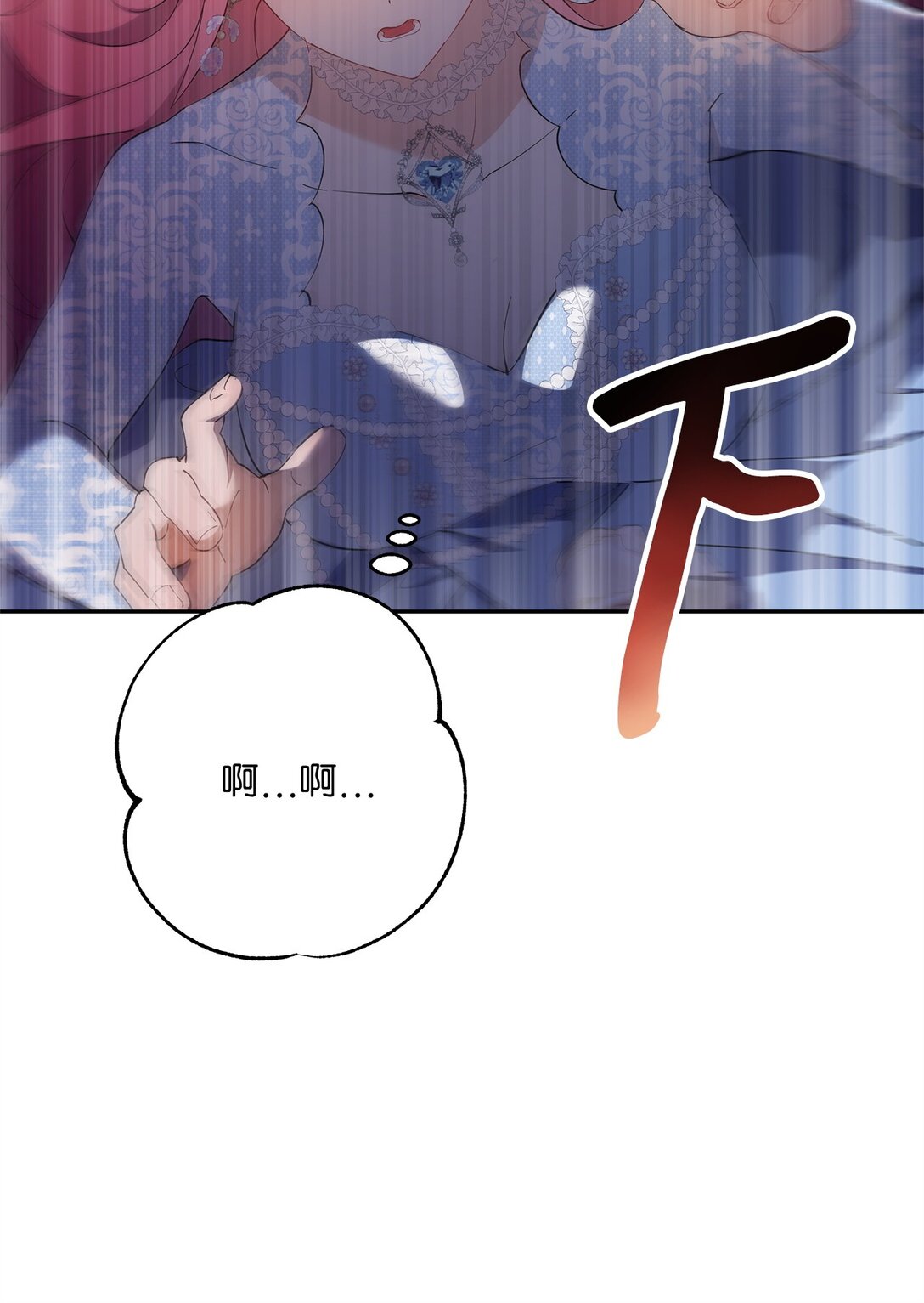 51 意料外的助力(1/2)-第52话