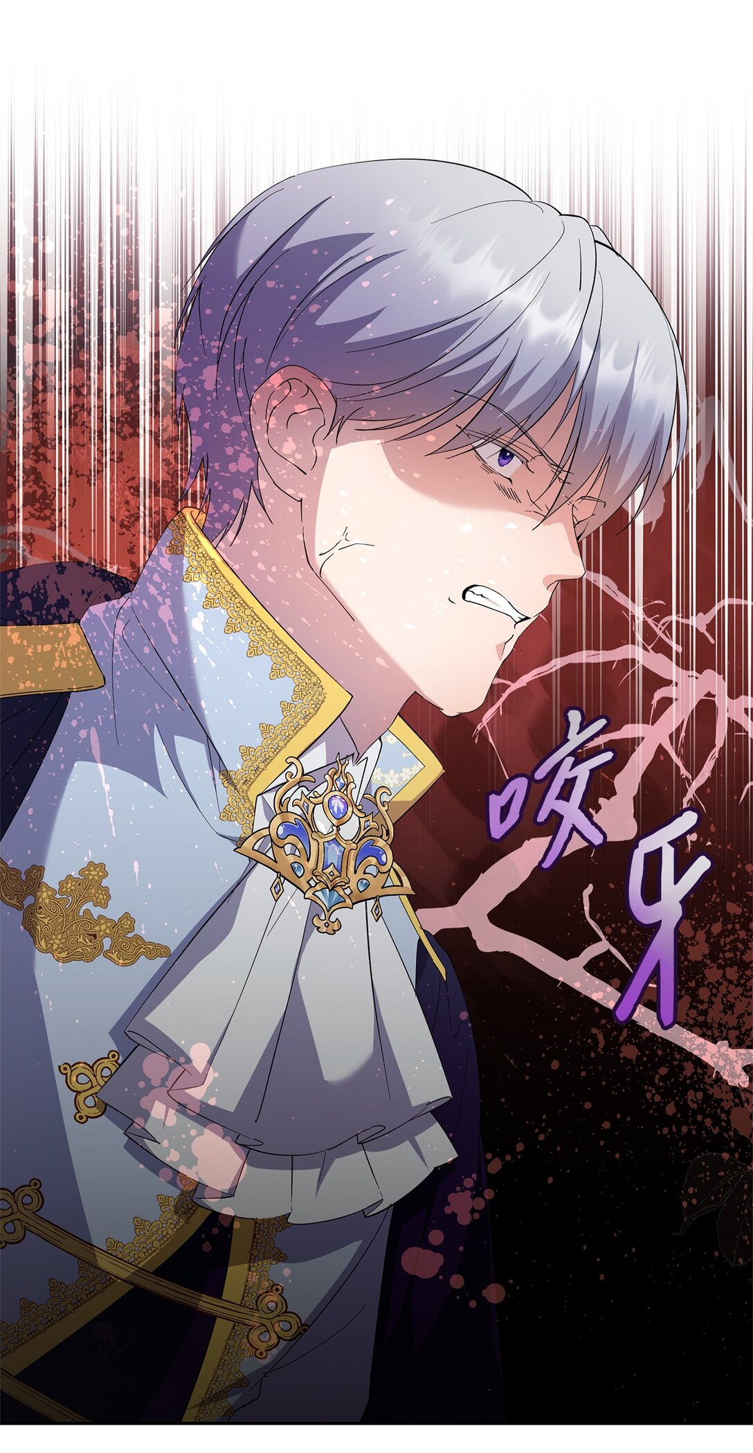 51 意料外的助力(1/2)-第52话