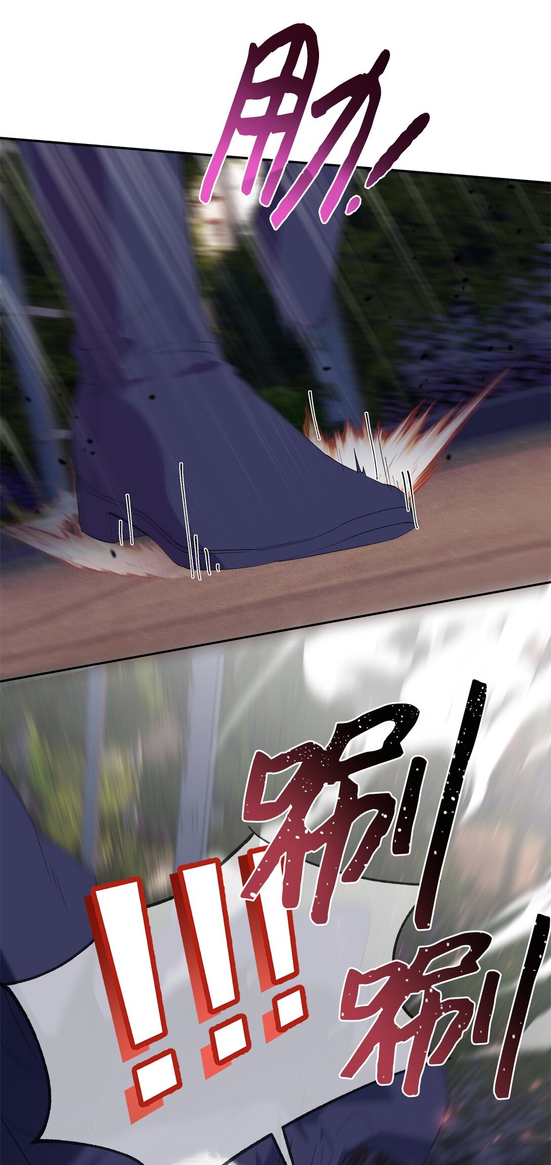 51 意料外的助力(1/2)-第52话