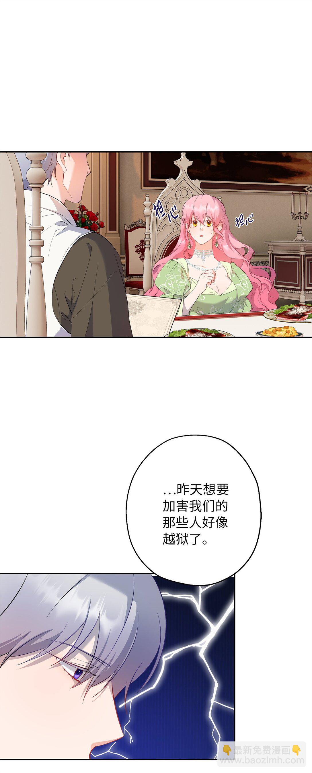 53 失踪(1/2)-第54话