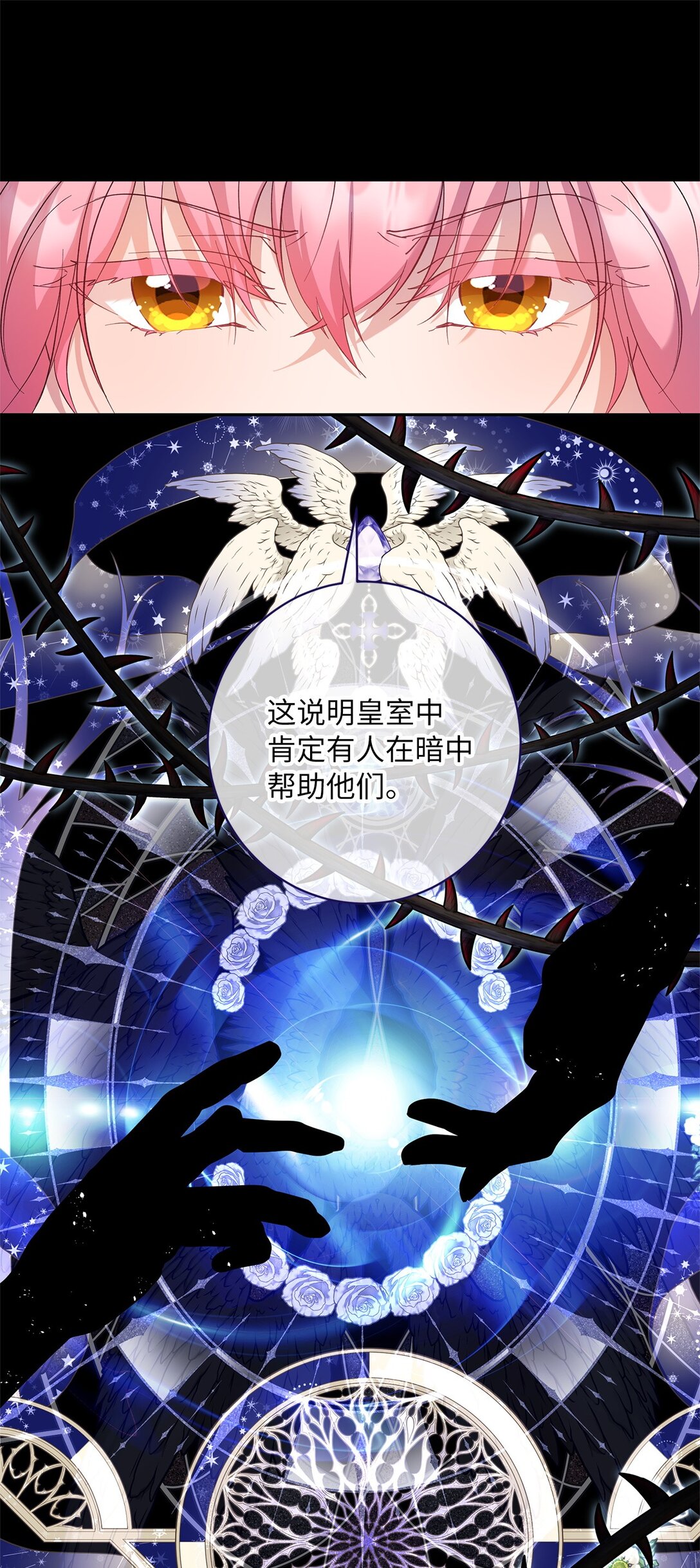 53 失踪(1/2)-第54话