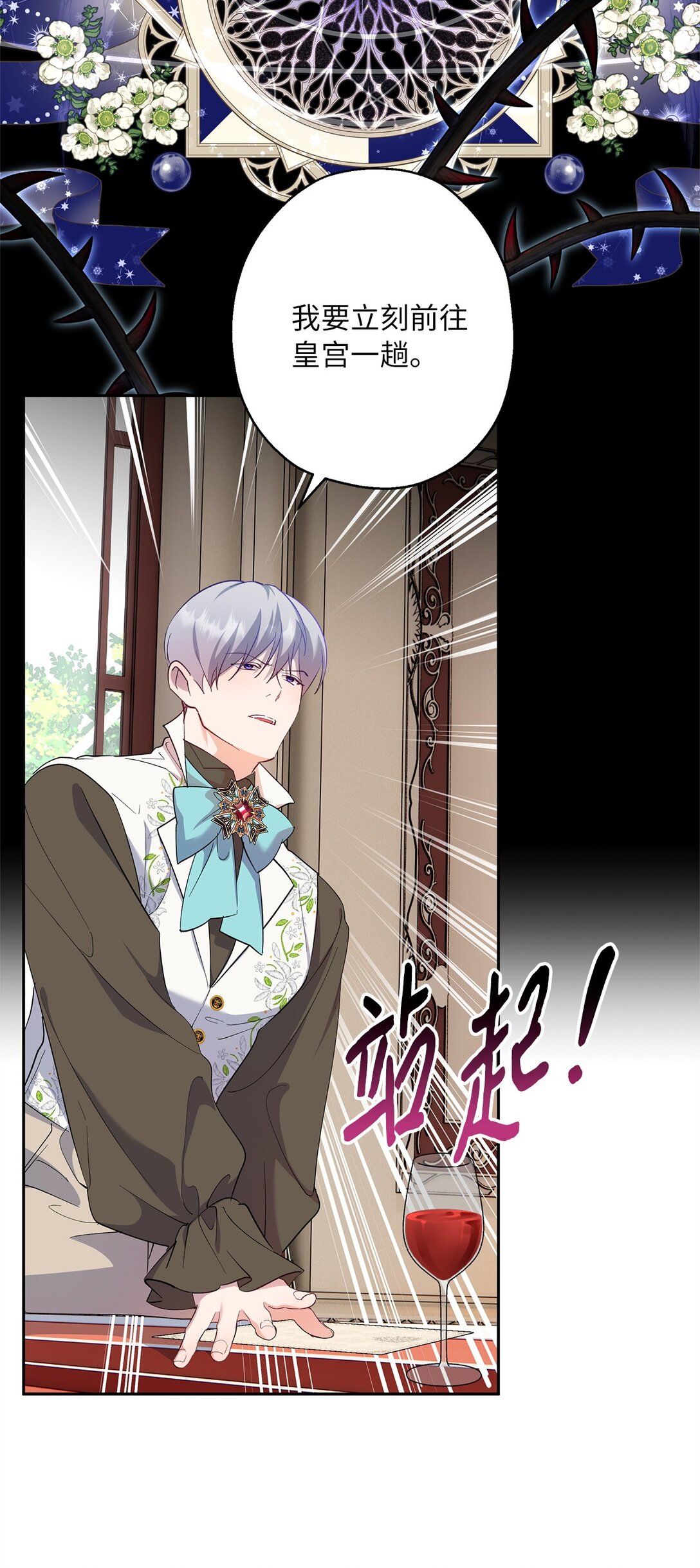 53 失踪(1/2)-第54话