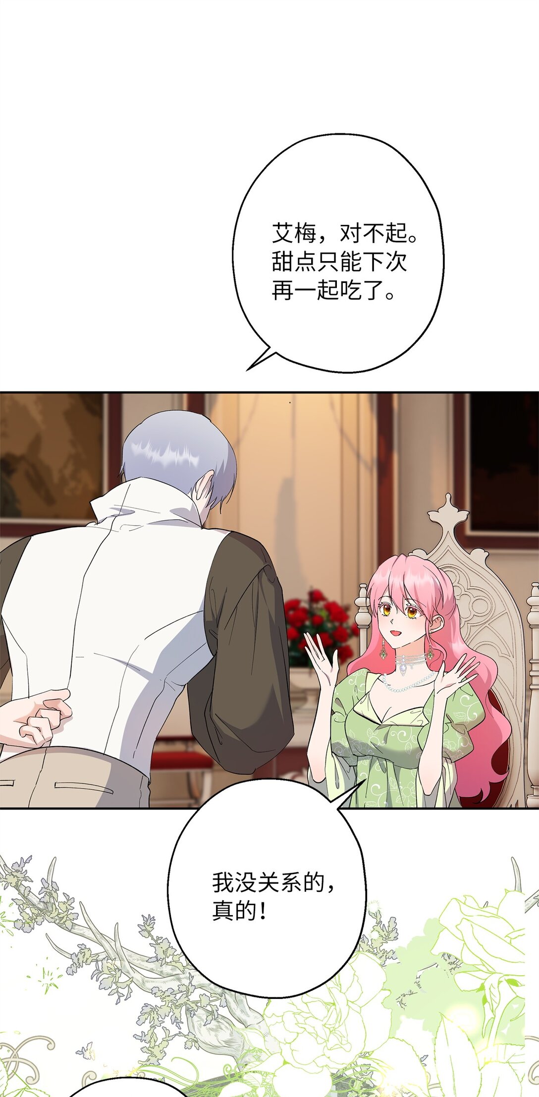 53 失踪(1/2)-第54话