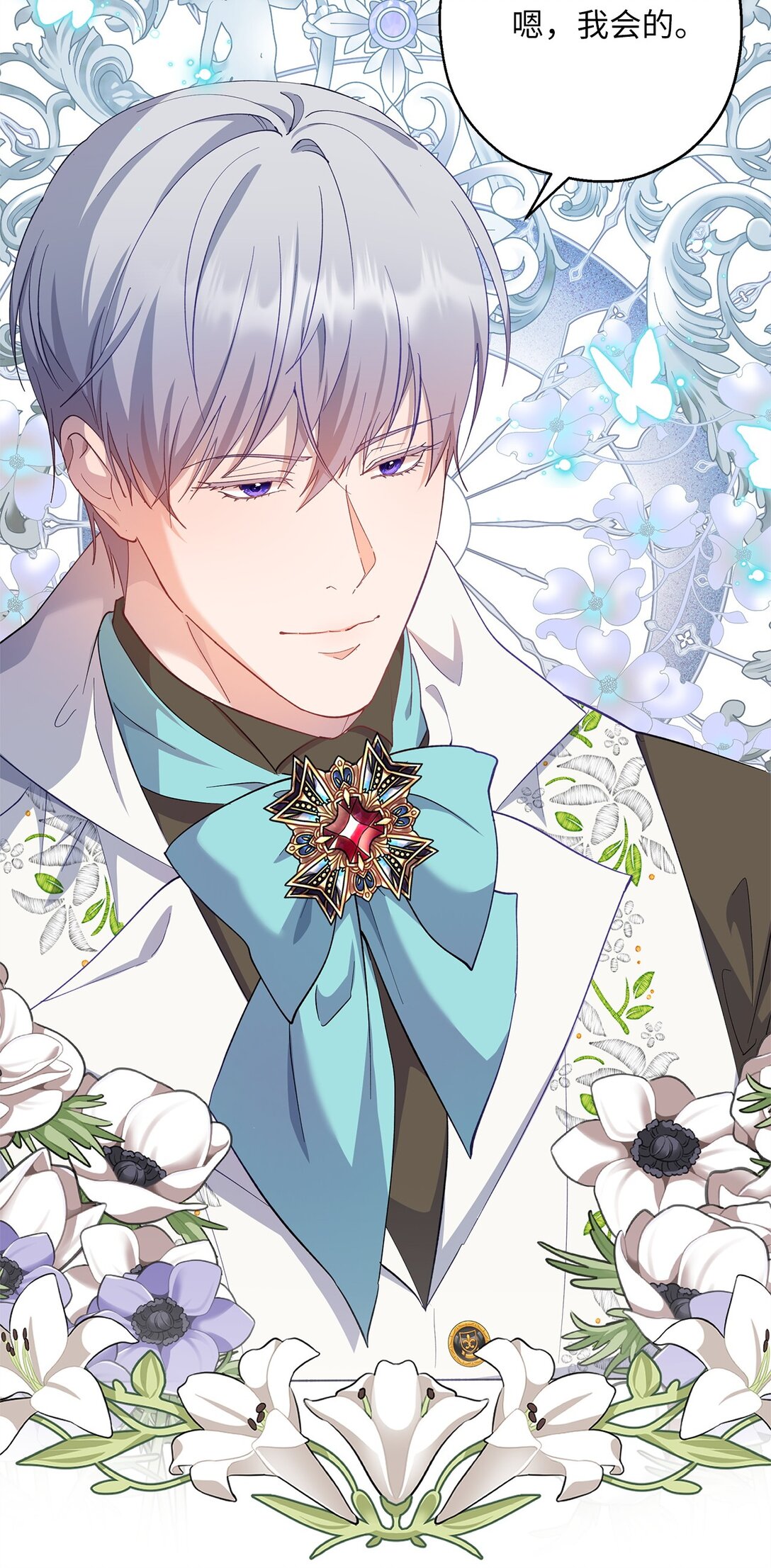 53 失踪(1/2)-第54话