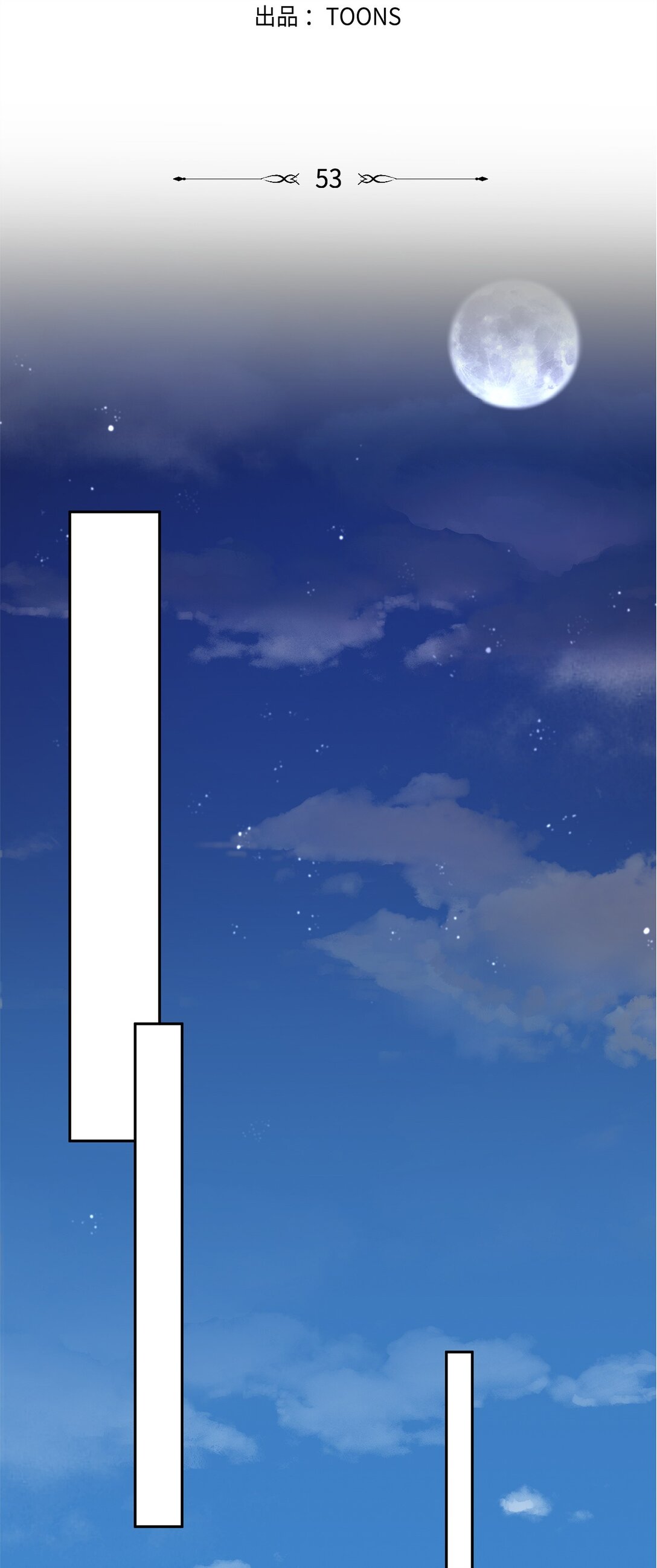 53 失踪(1/2)-第54话