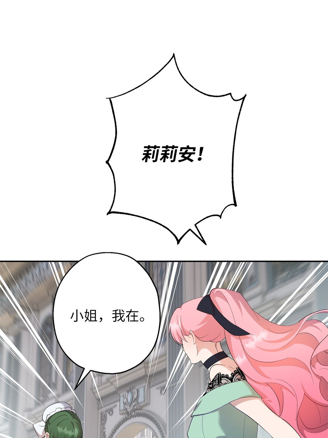 53 失踪(1/2)-第54话