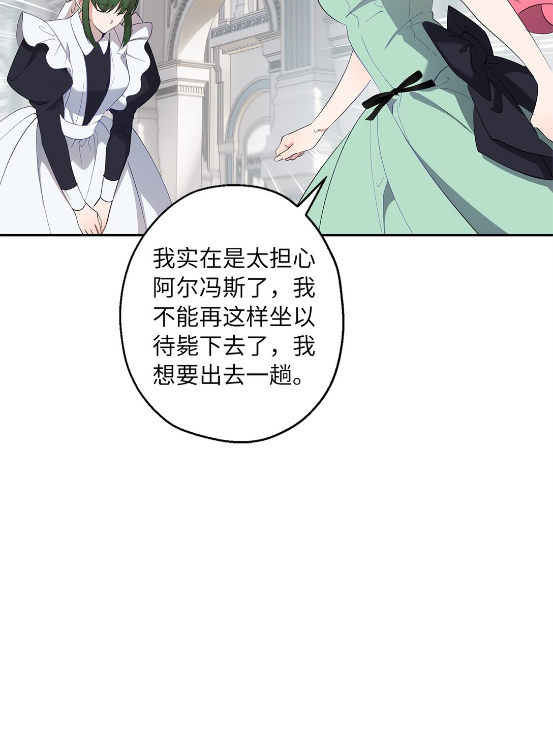 53 失踪(1/2)-第54话