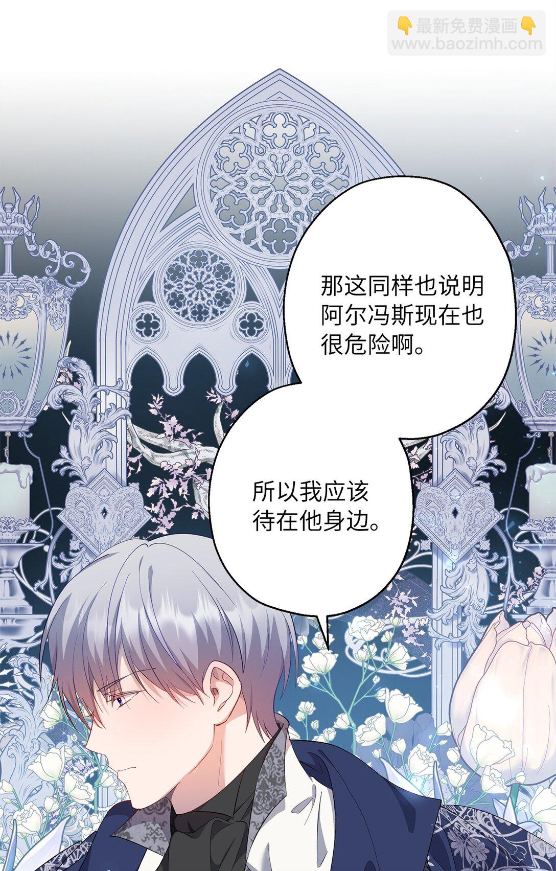 53 失踪(1/2)-第54话