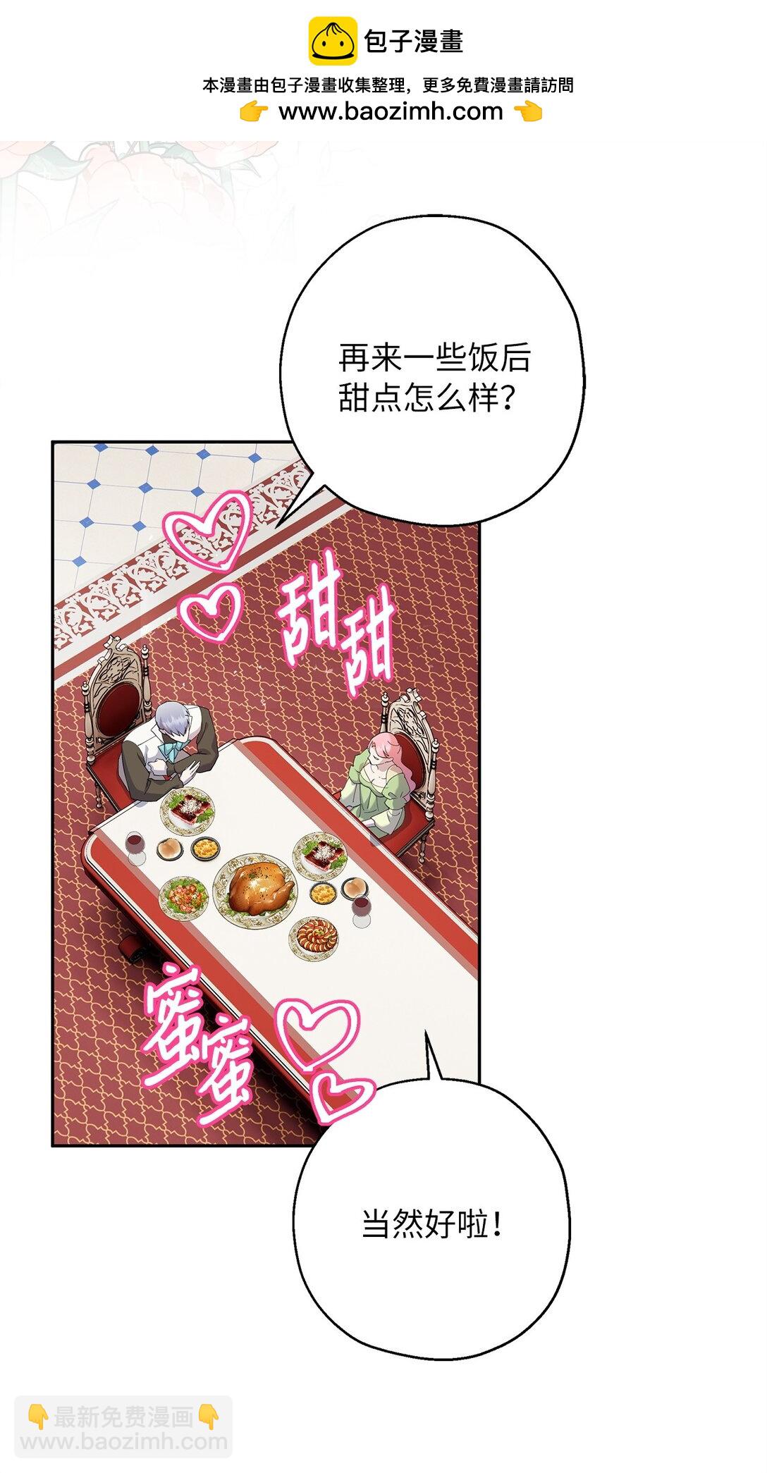 53 失踪(1/2)-第54话