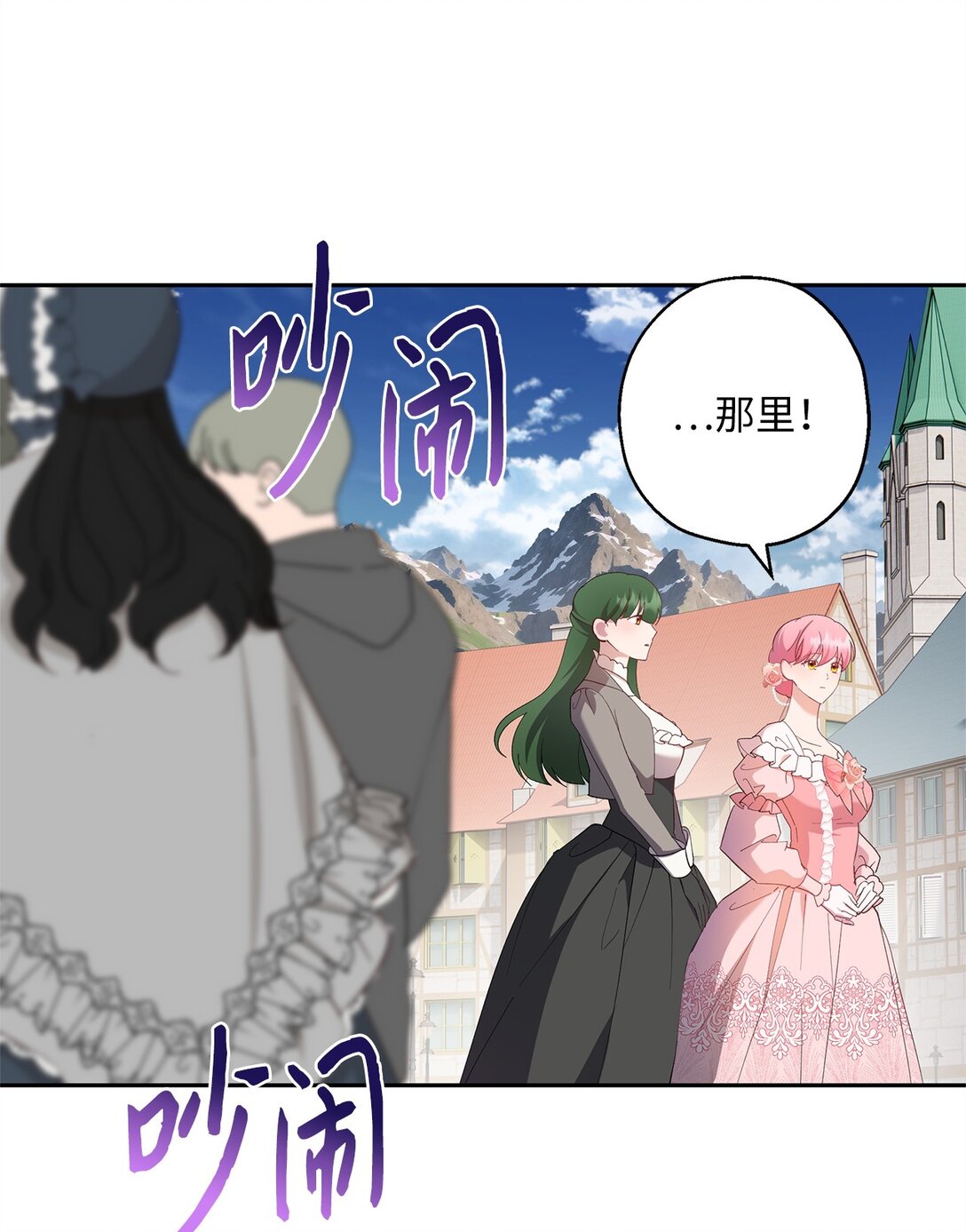 53 失踪(1/2)-第54话