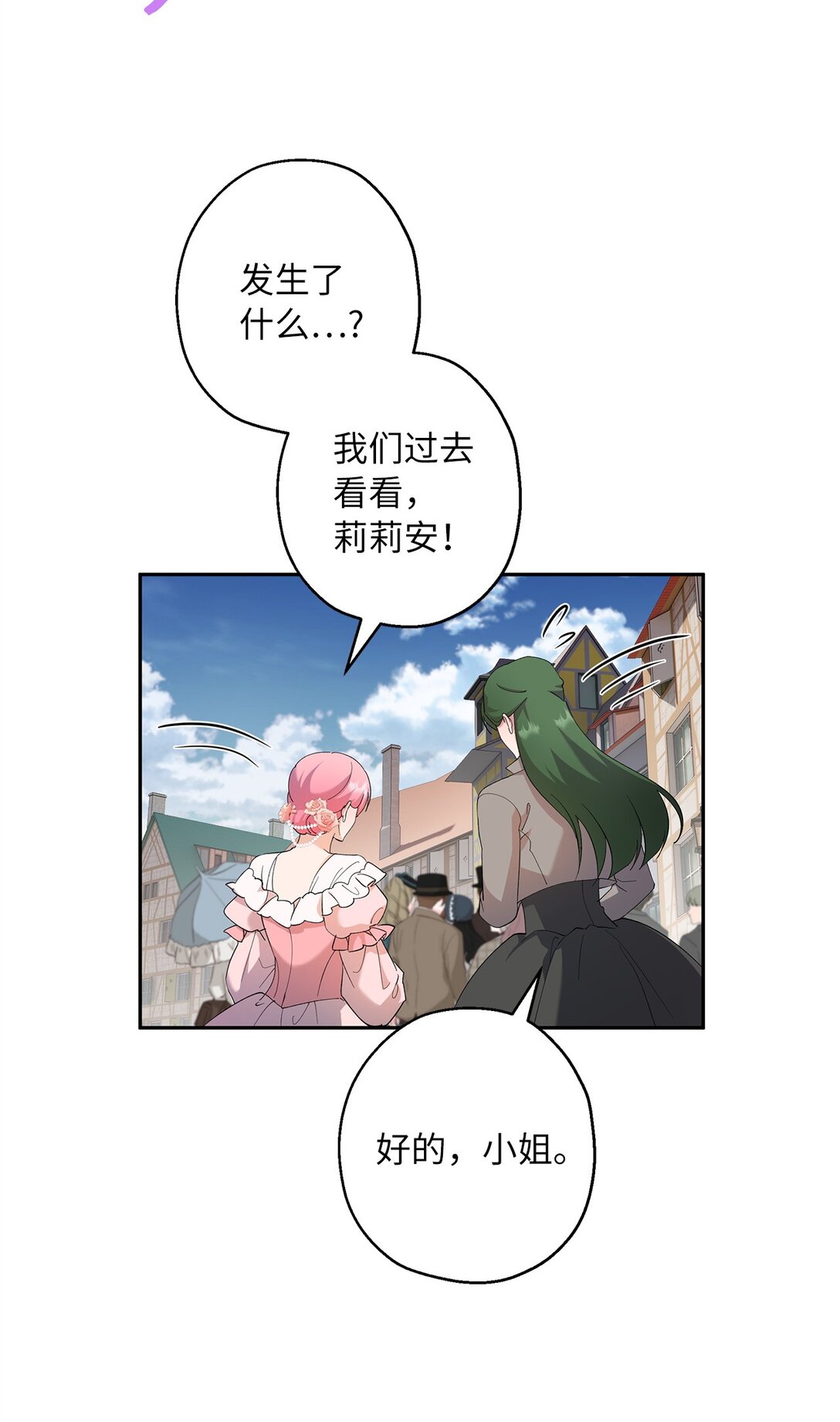 53 失踪(1/2)-第54话