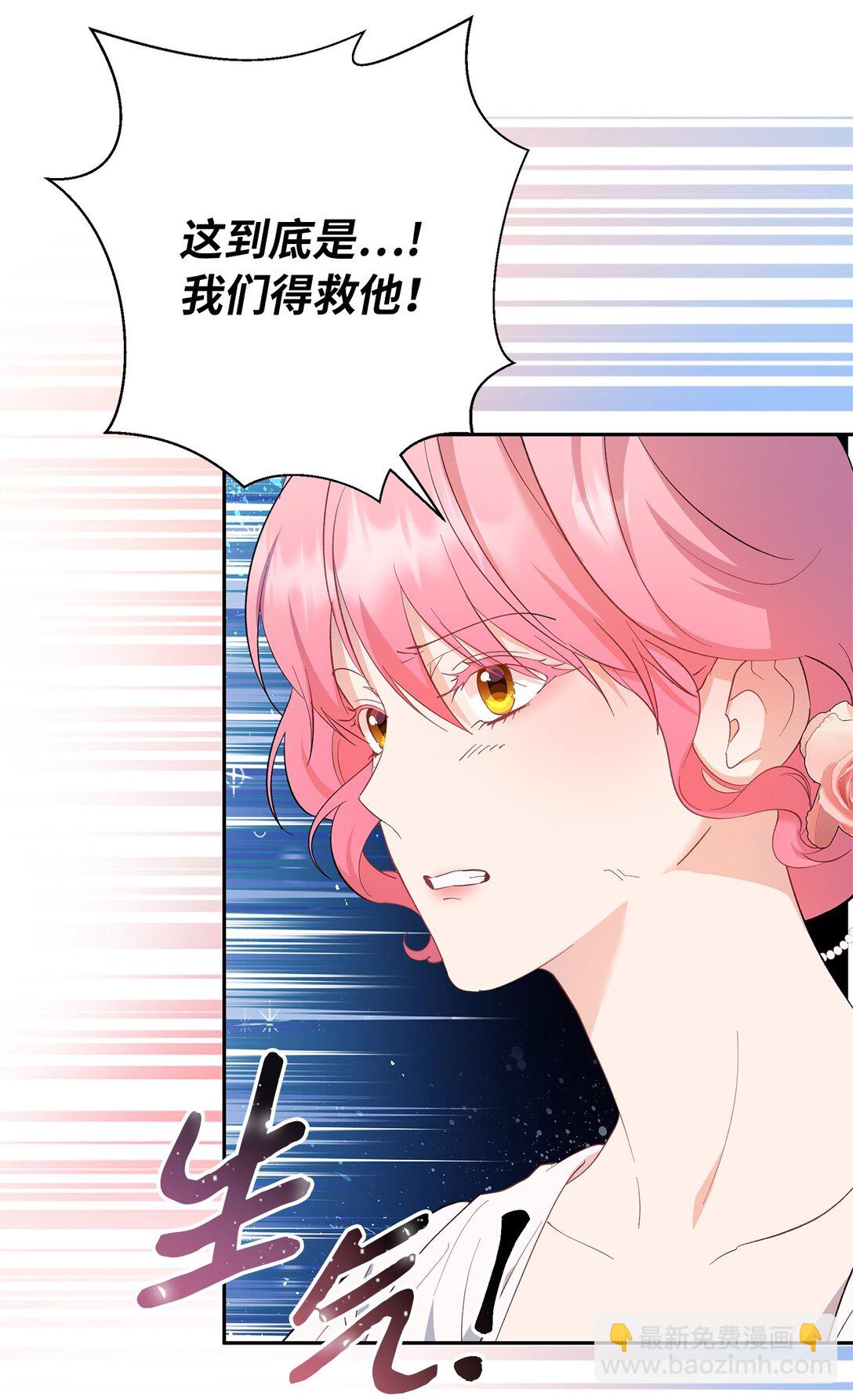 53 失踪(1/2)-第54话