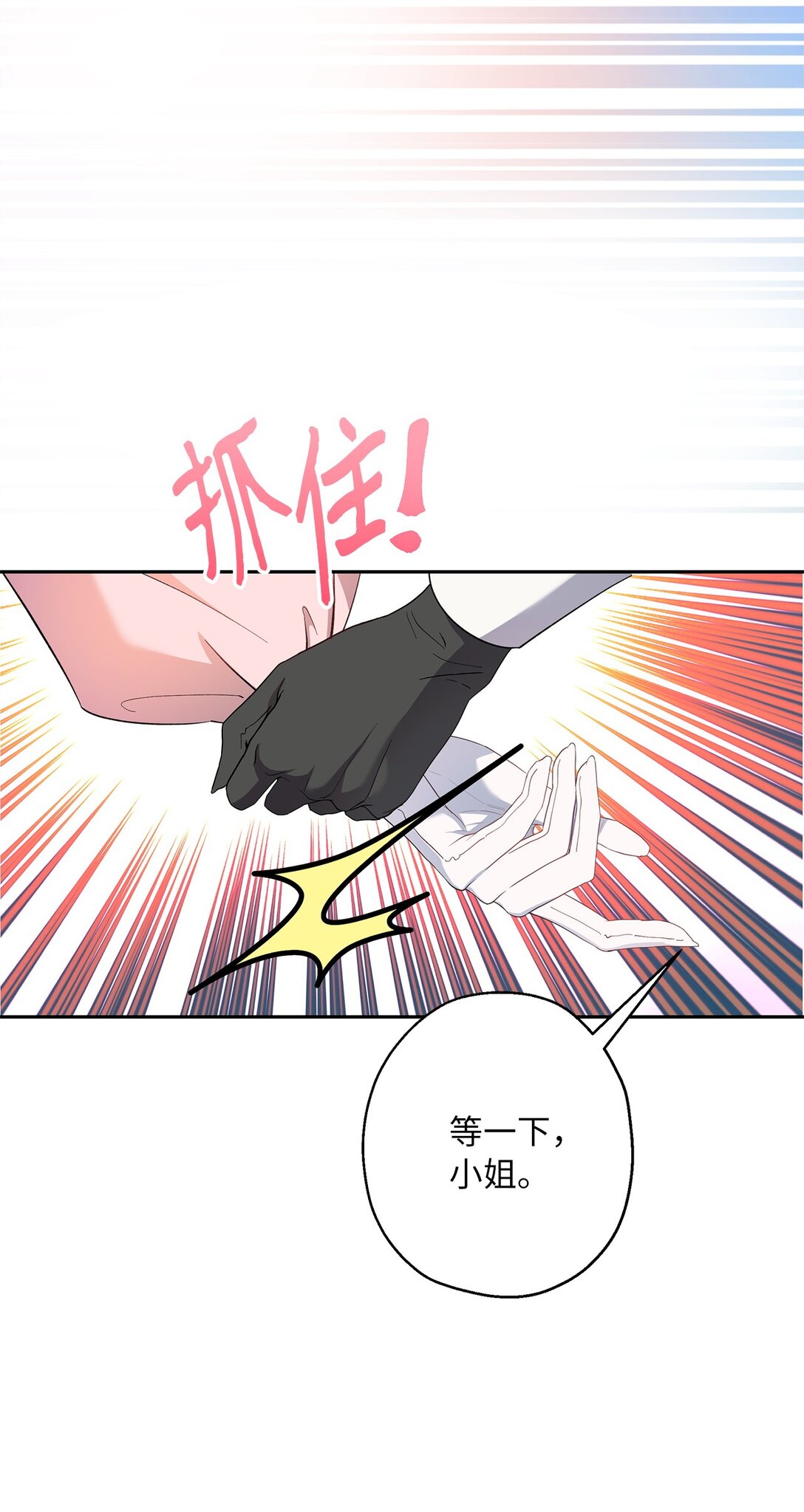 53 失踪(1/2)-第54话