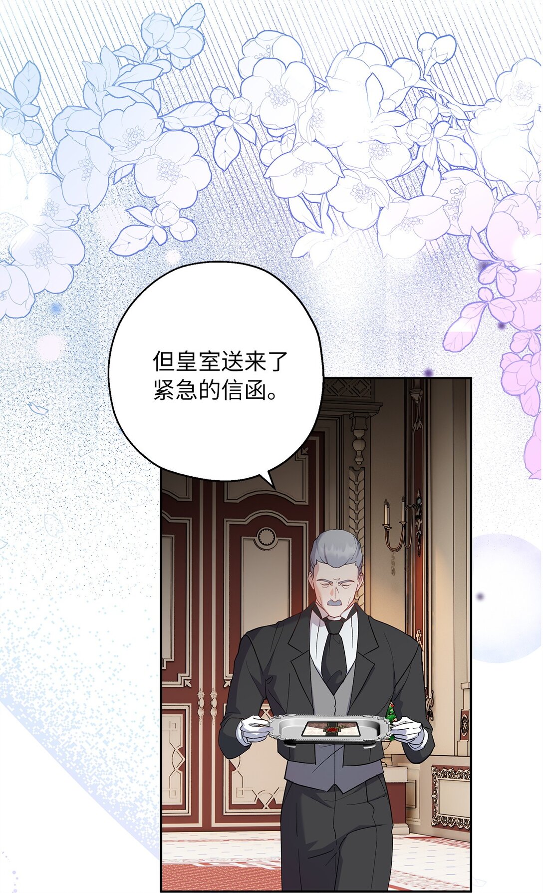 53 失踪(1/2)-第54话