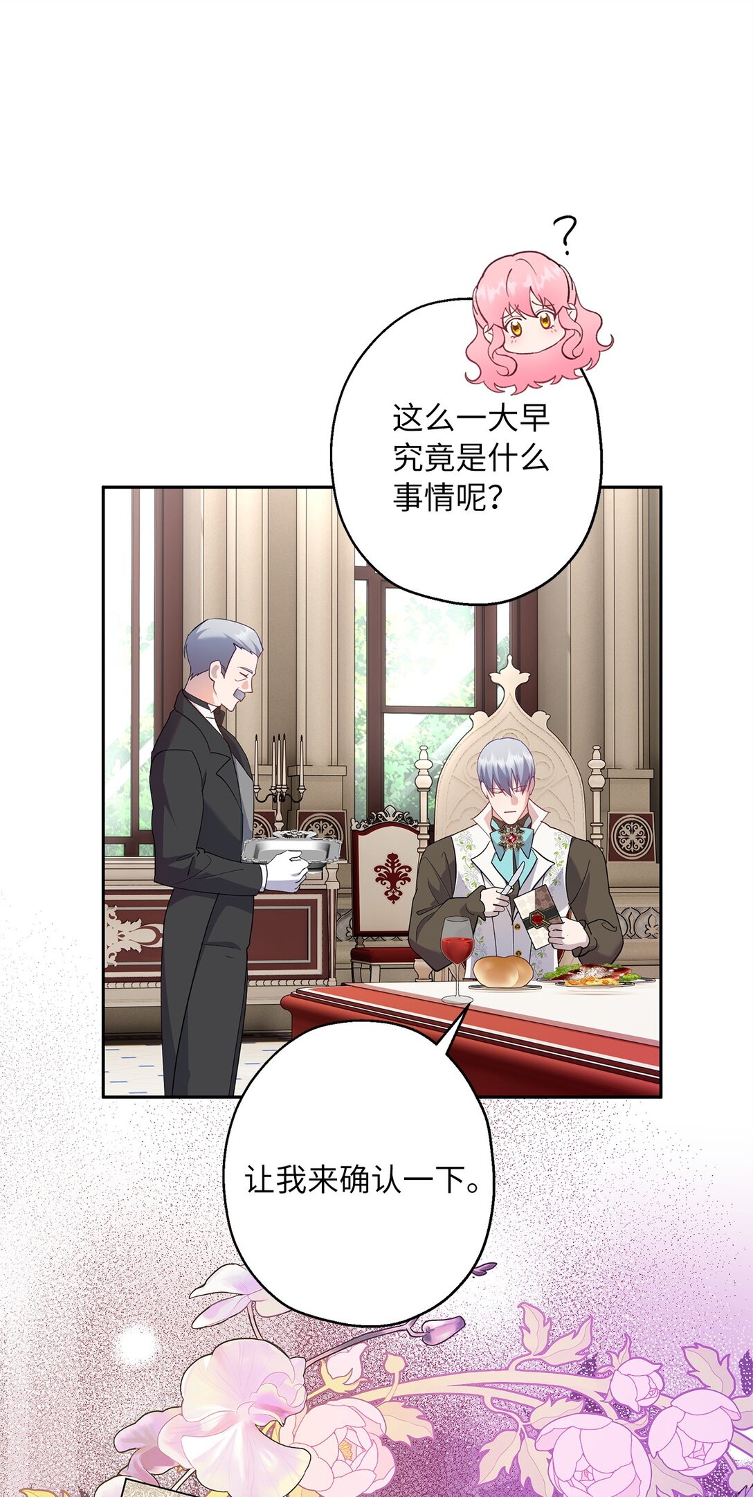 53 失踪(1/2)-第54话