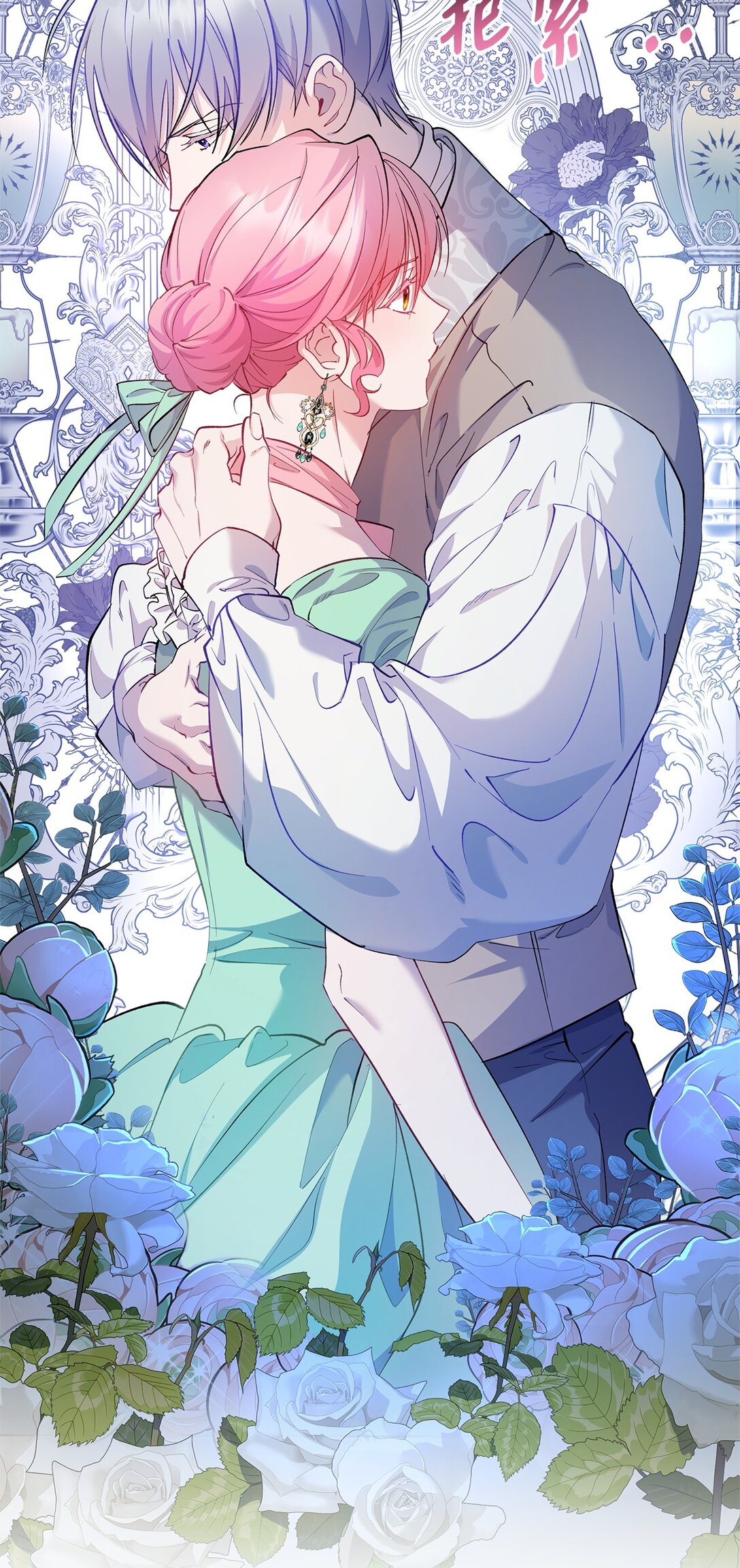 55 最后通牒(1/2)-第56话