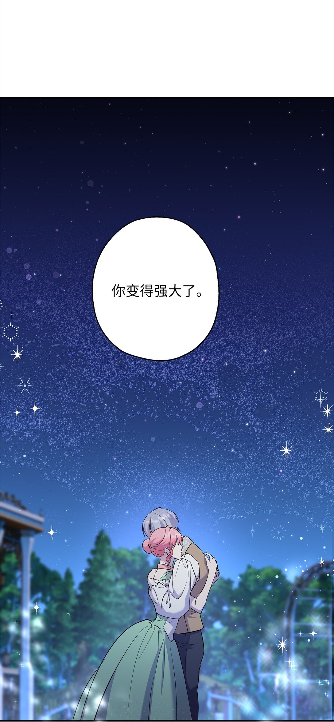 55 最后通牒(1/2)-第56话