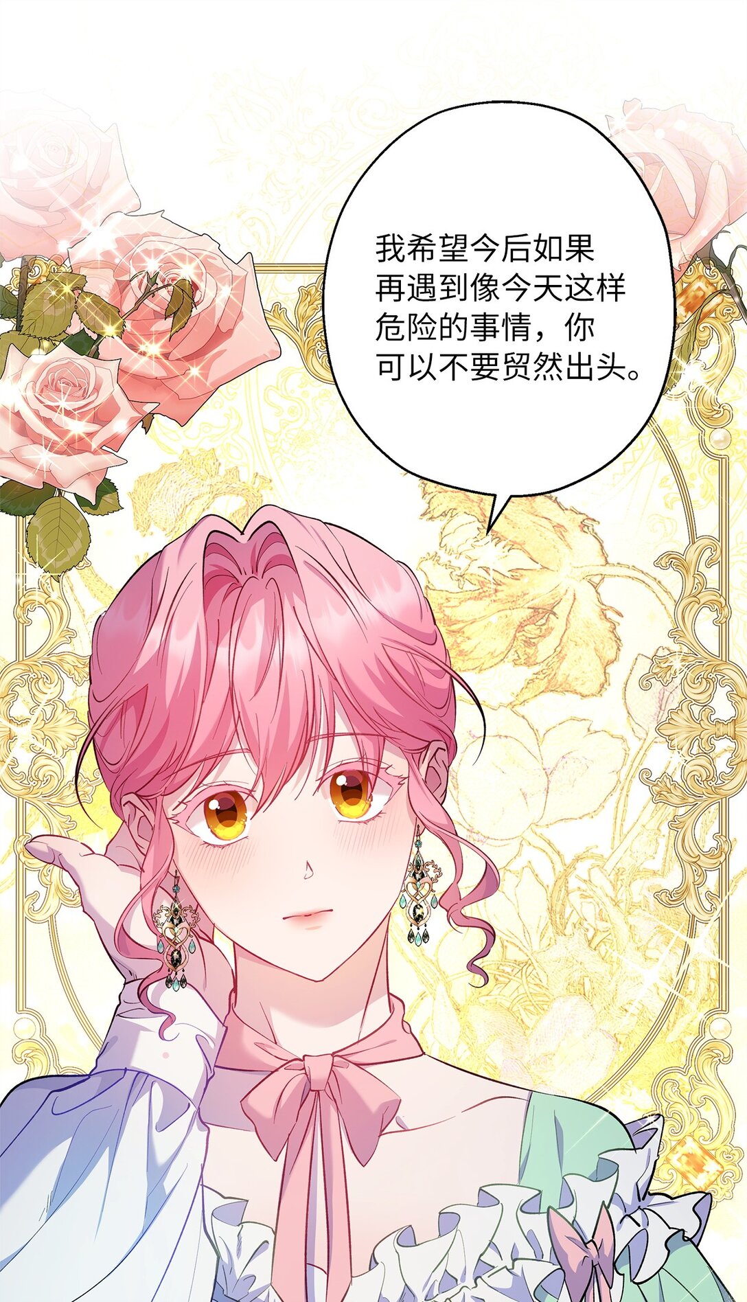 55 最后通牒(1/2)-第56话