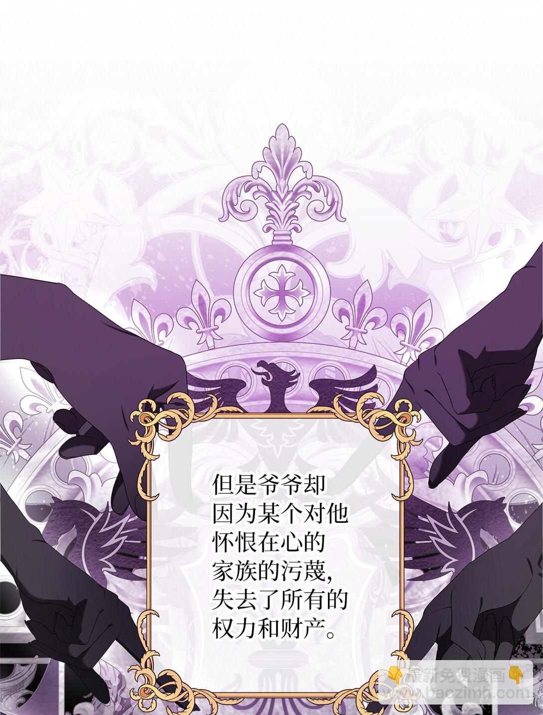 55 最后通牒(1/2)-第56话