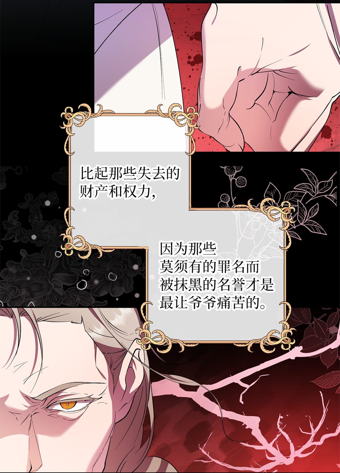 55 最后通牒(1/2)-第56话