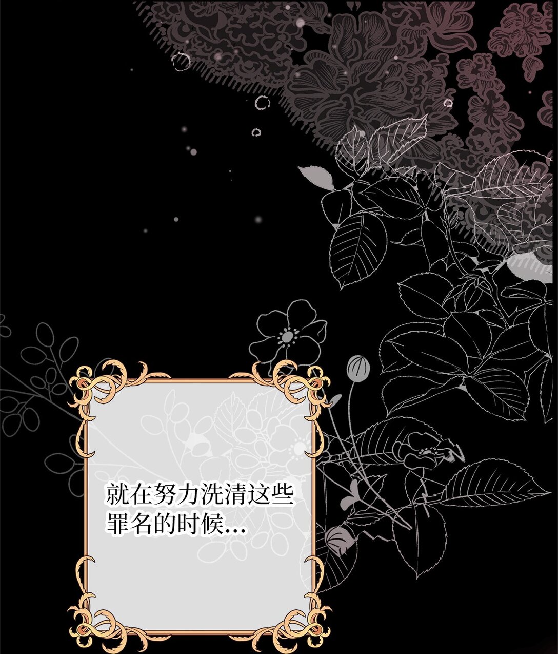 55 最后通牒(1/2)-第56话