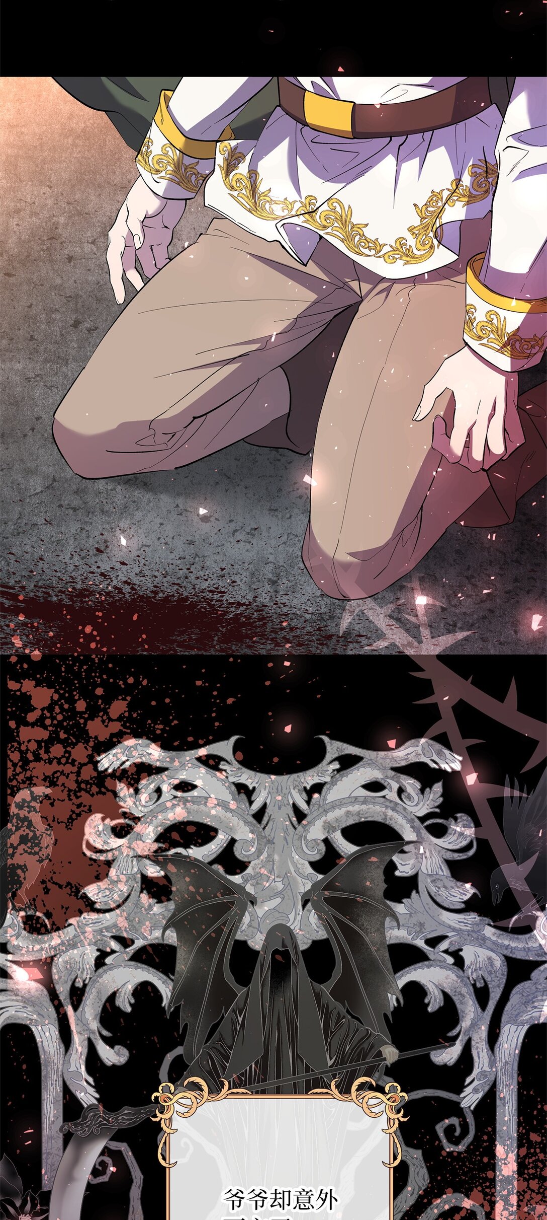 55 最后通牒(1/2)-第56话