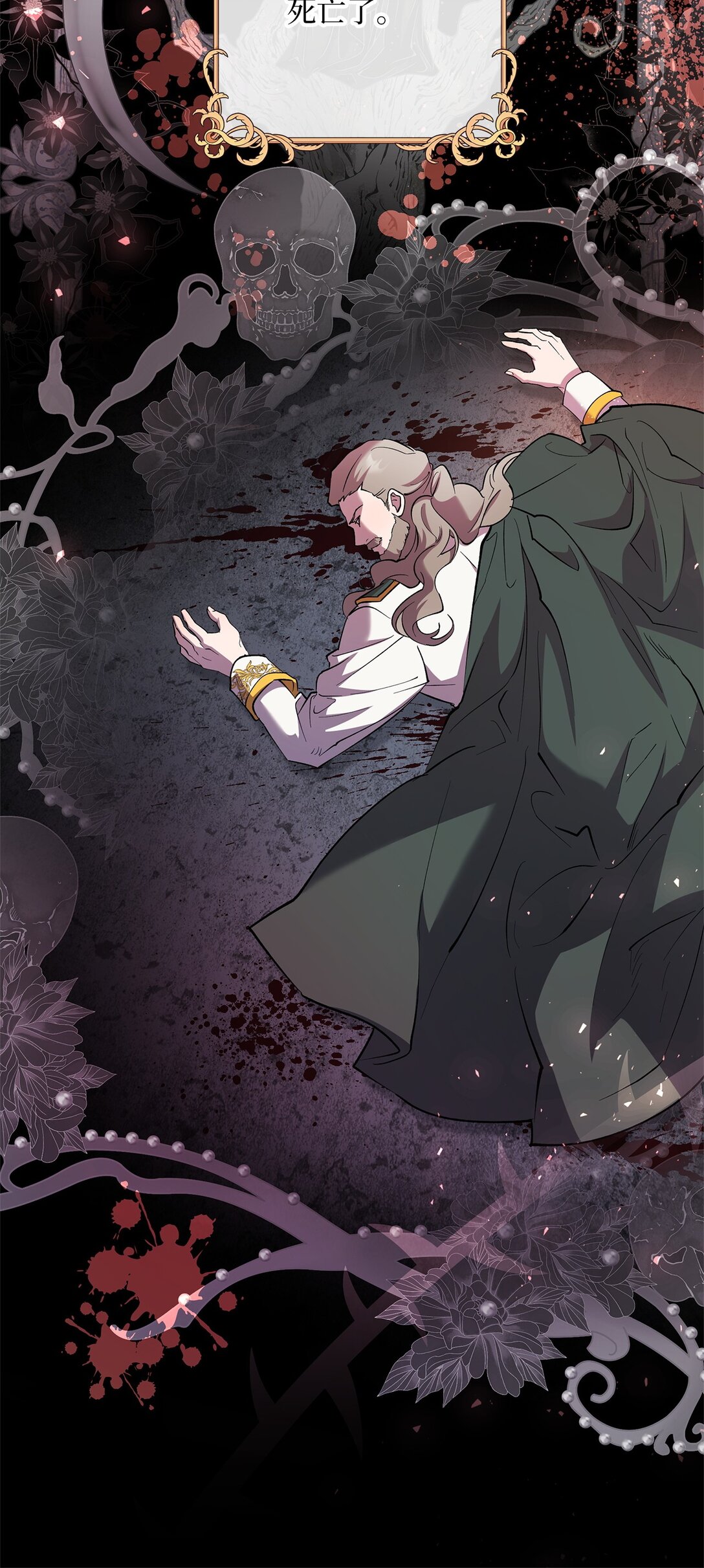 55 最后通牒(1/2)-第56话