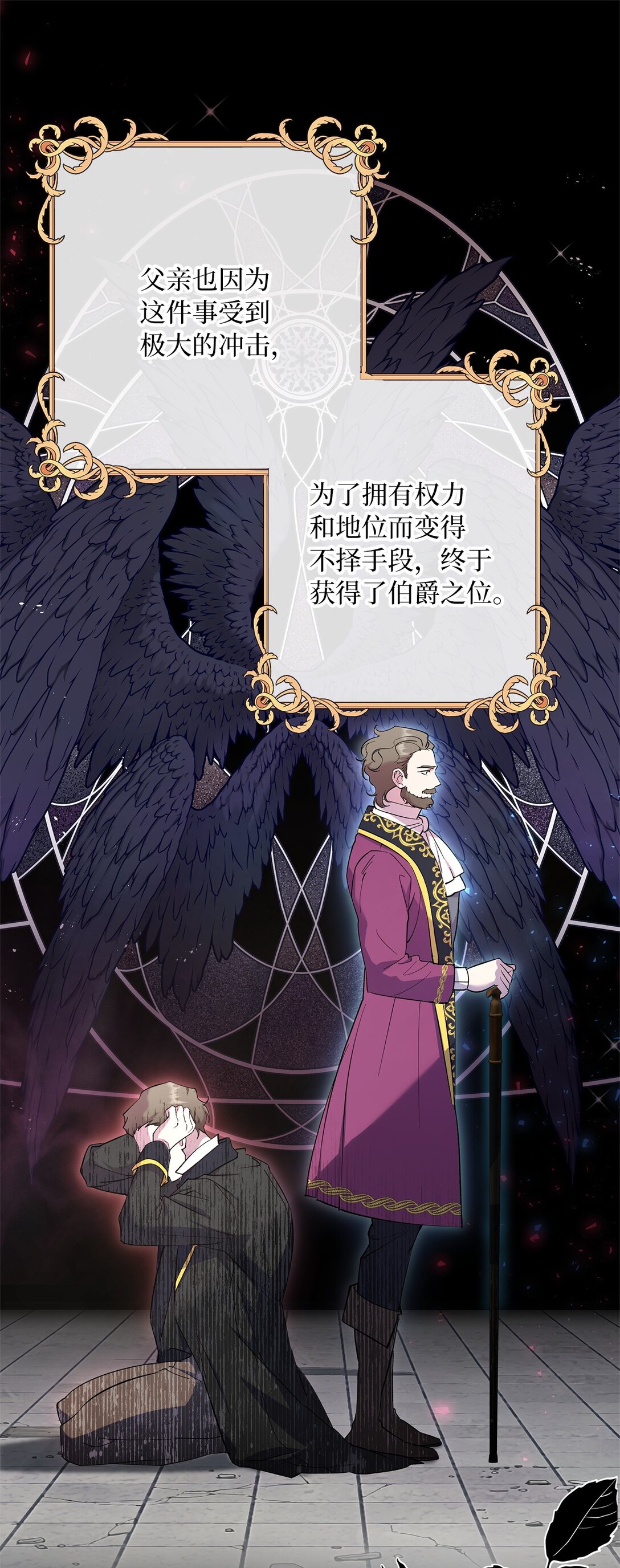 55 最后通牒(1/2)-第56话