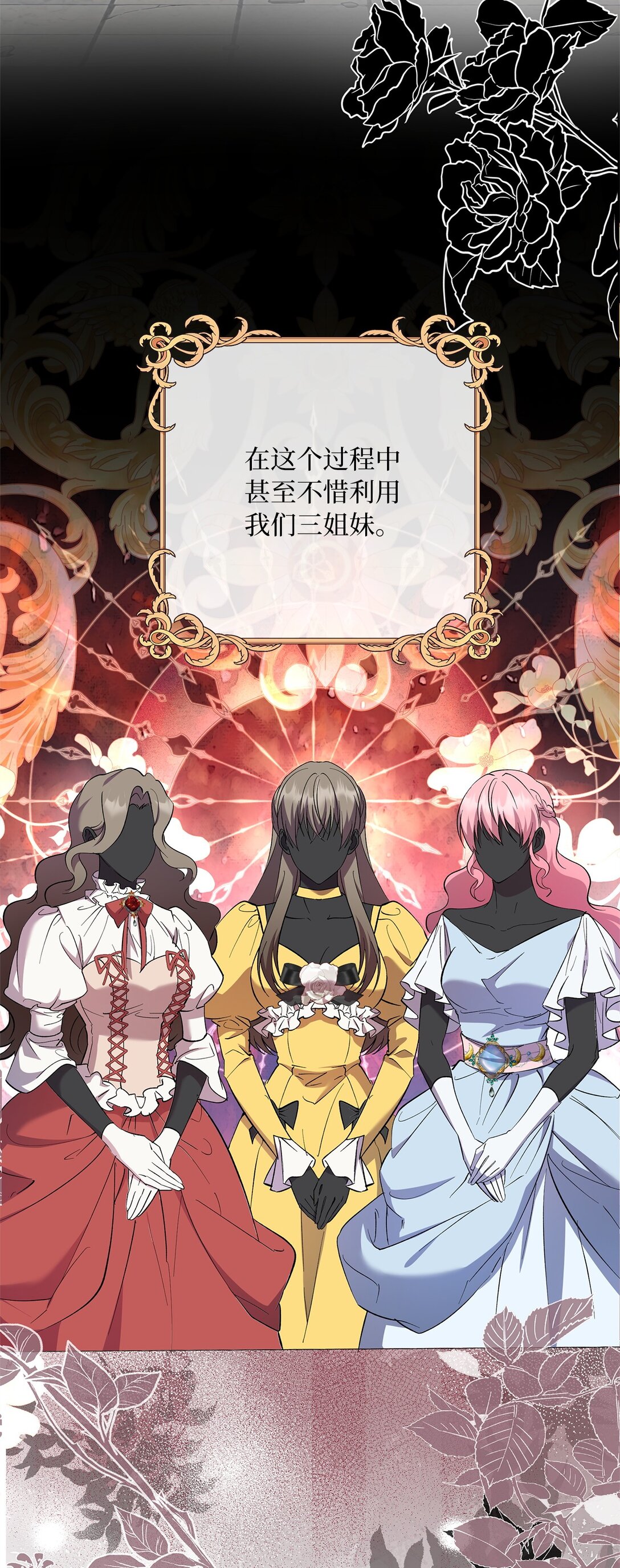 55 最后通牒(1/2)-第56话