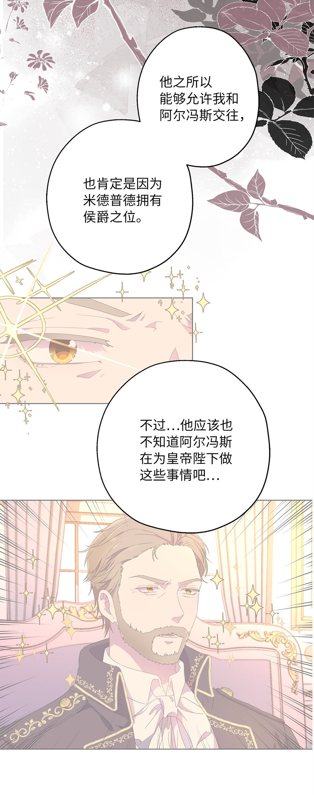 55 最后通牒(1/2)-第56话