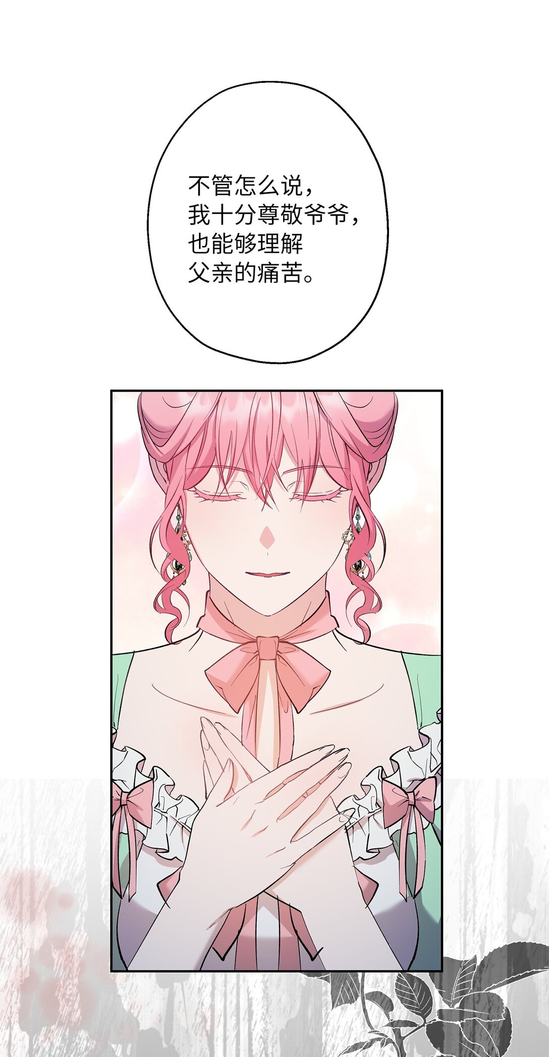 55 最后通牒(1/2)-第56话