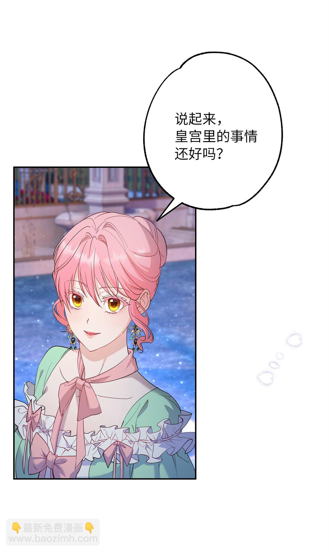 55 最后通牒(1/2)-第56话