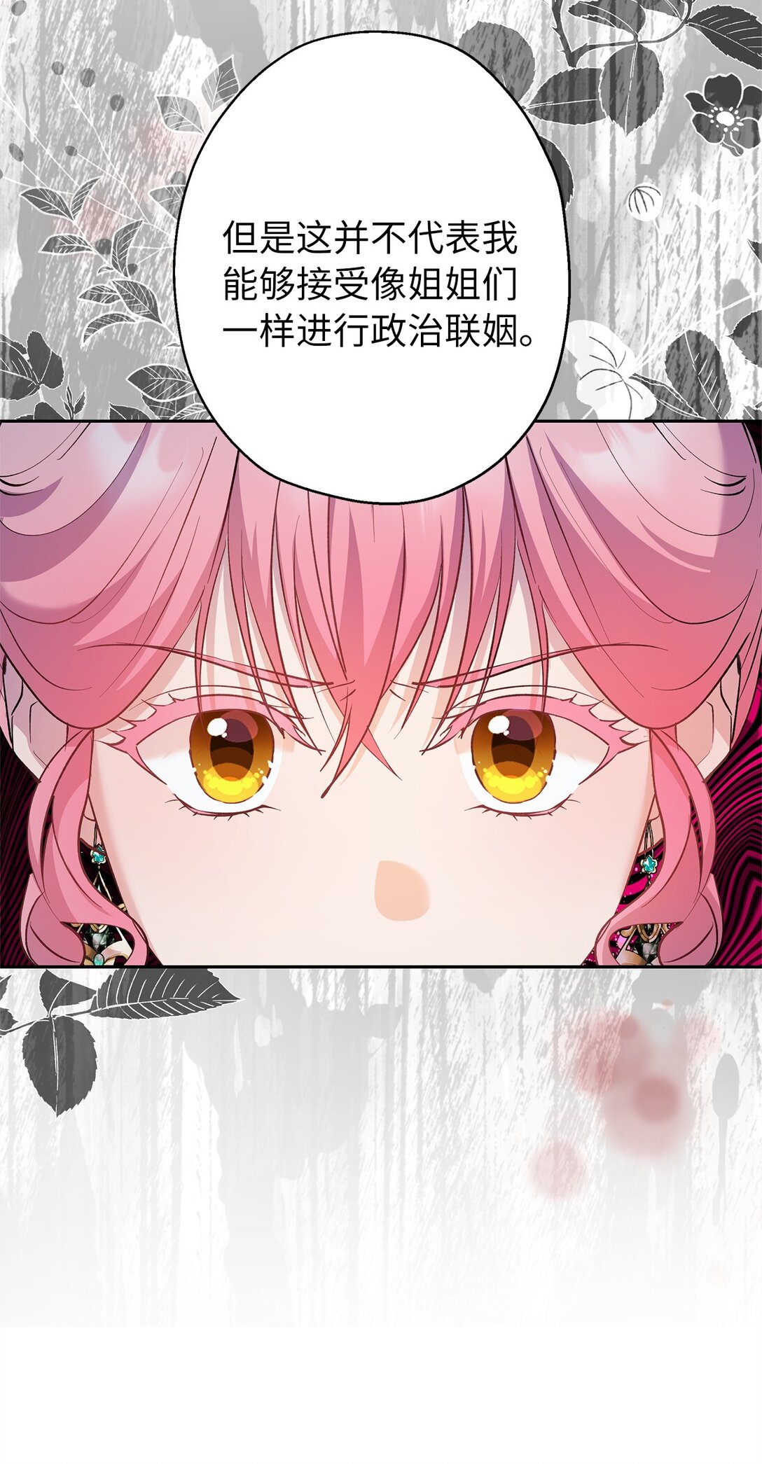 55 最后通牒(1/2)-第56话