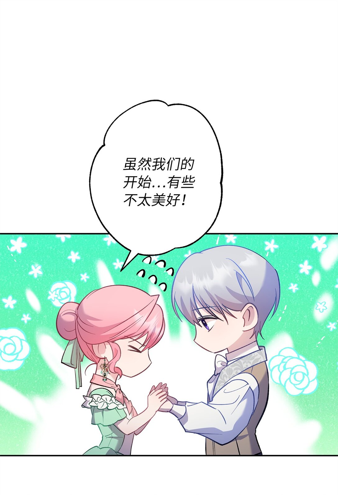 55 最后通牒(1/2)-第56话