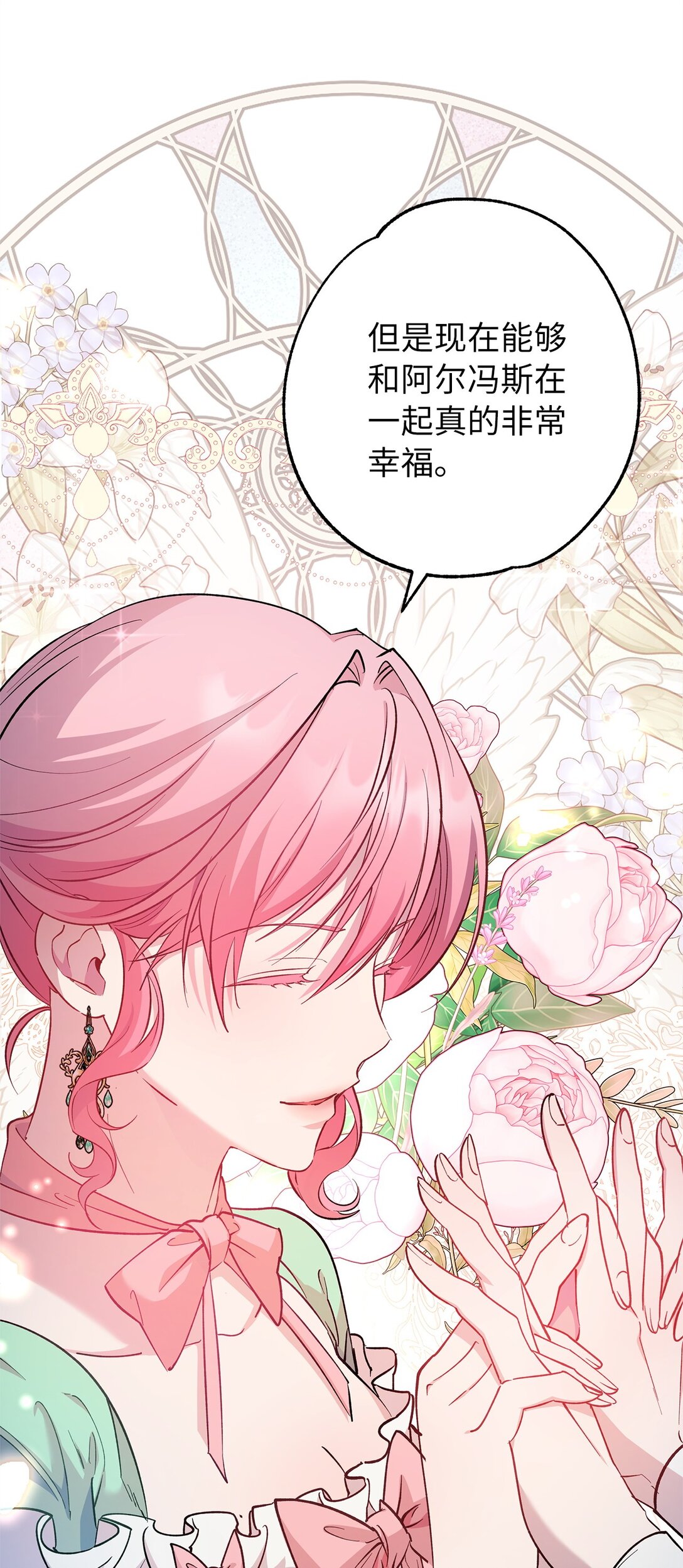 55 最后通牒(1/2)-第56话