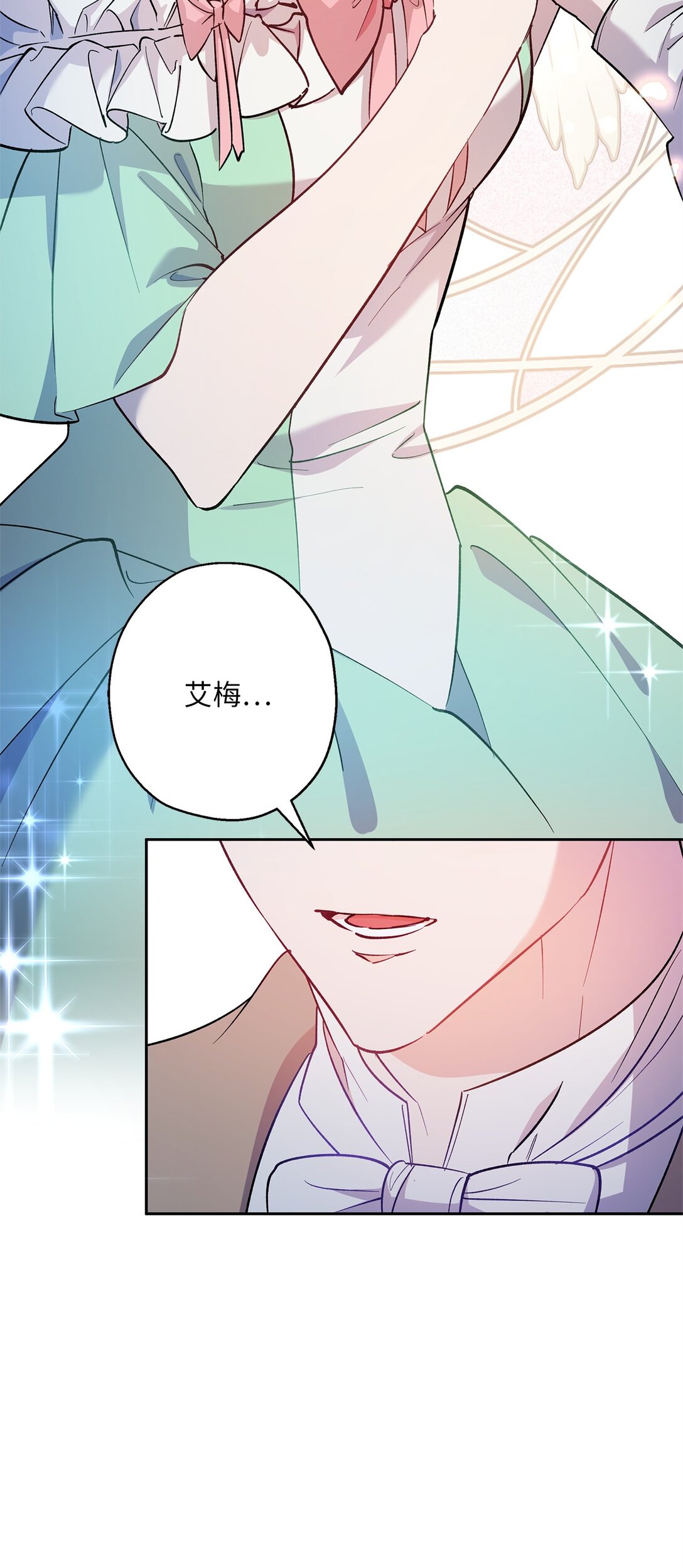 55 最后通牒(1/2)-第56话