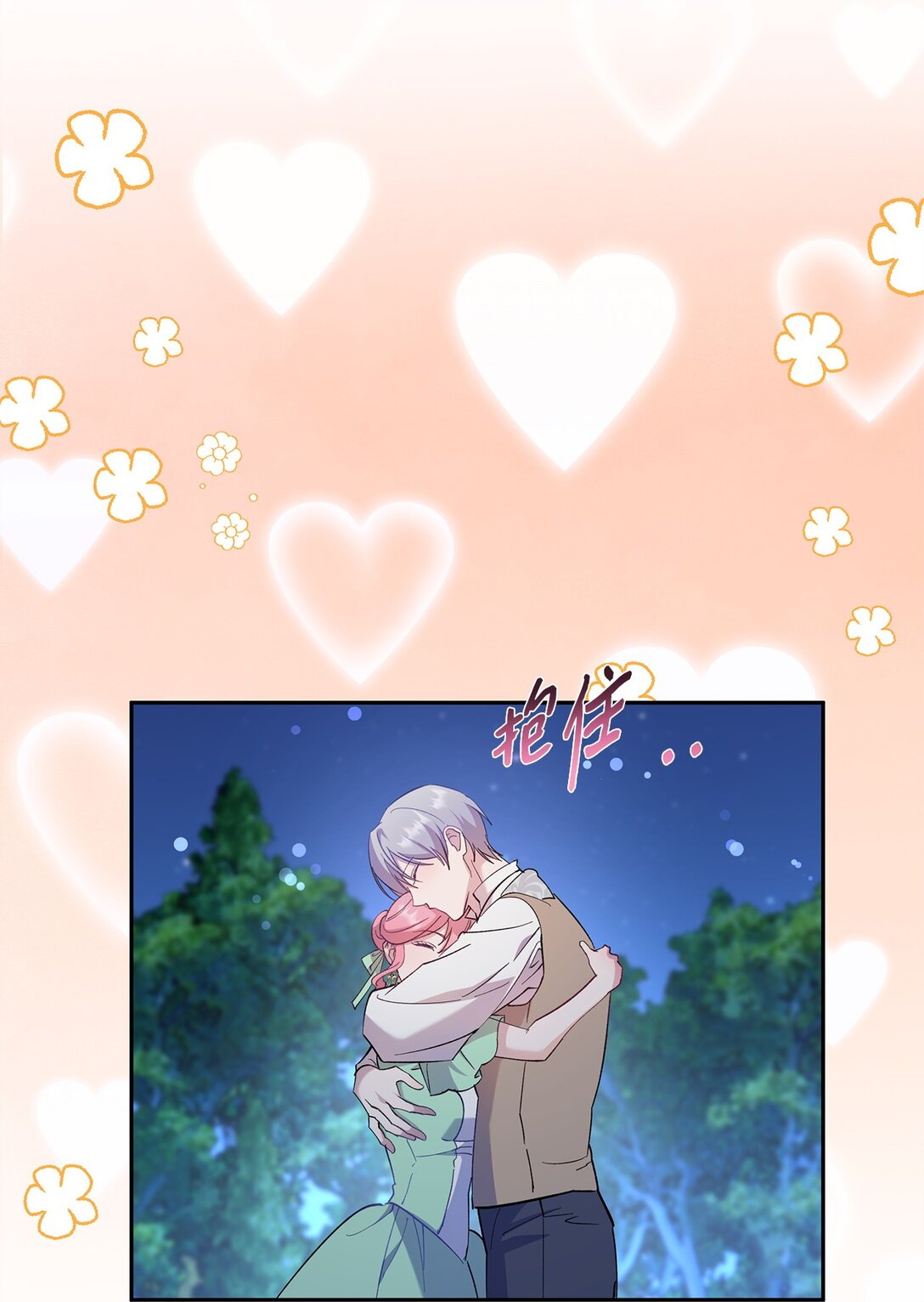 55 最后通牒(1/2)-第56话