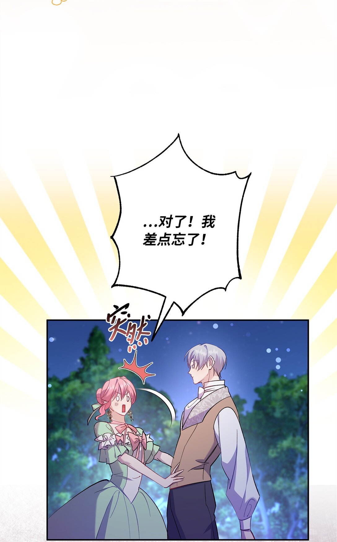 55 最后通牒(1/2)-第56话