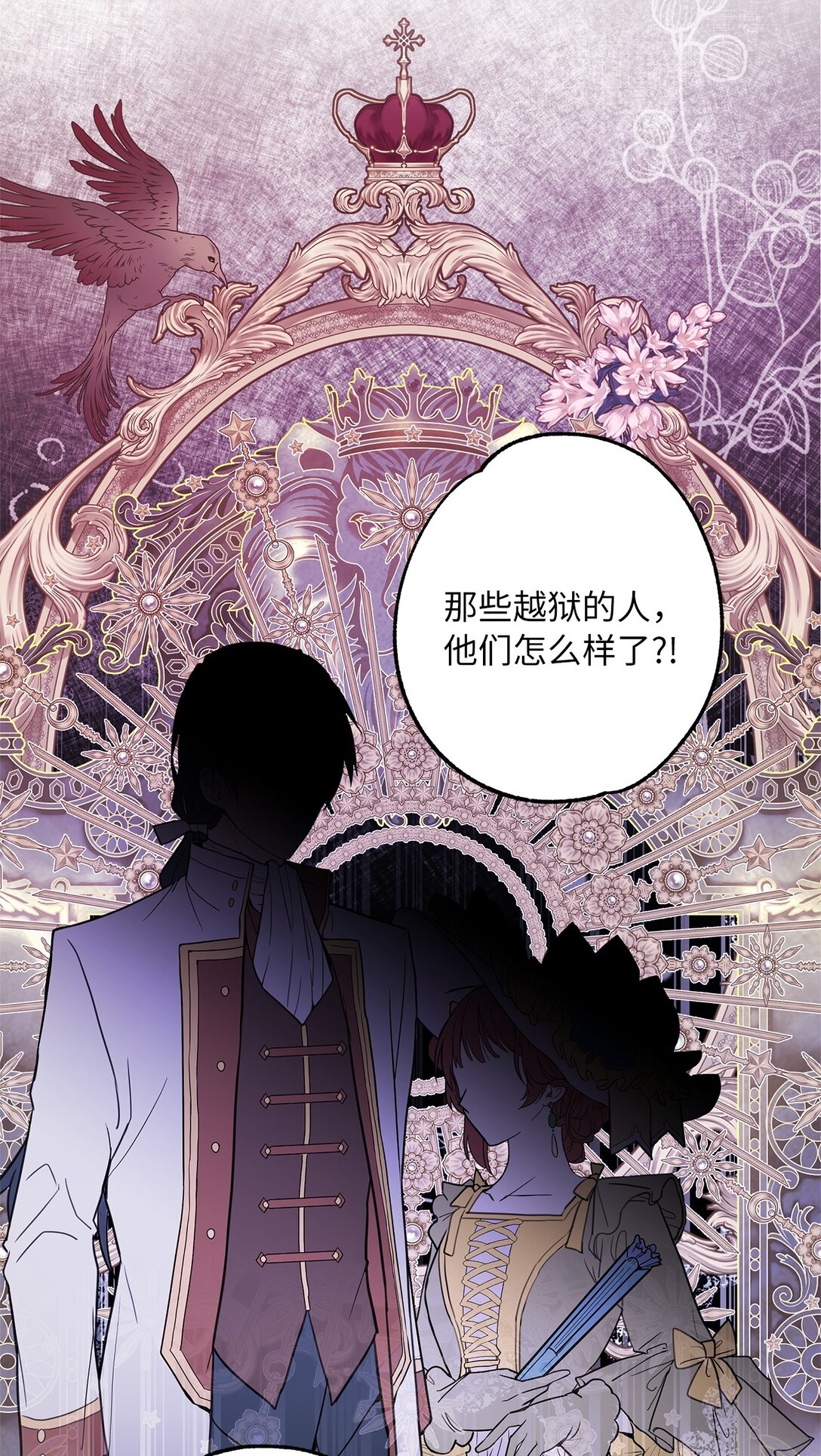 55 最后通牒(1/2)-第56话