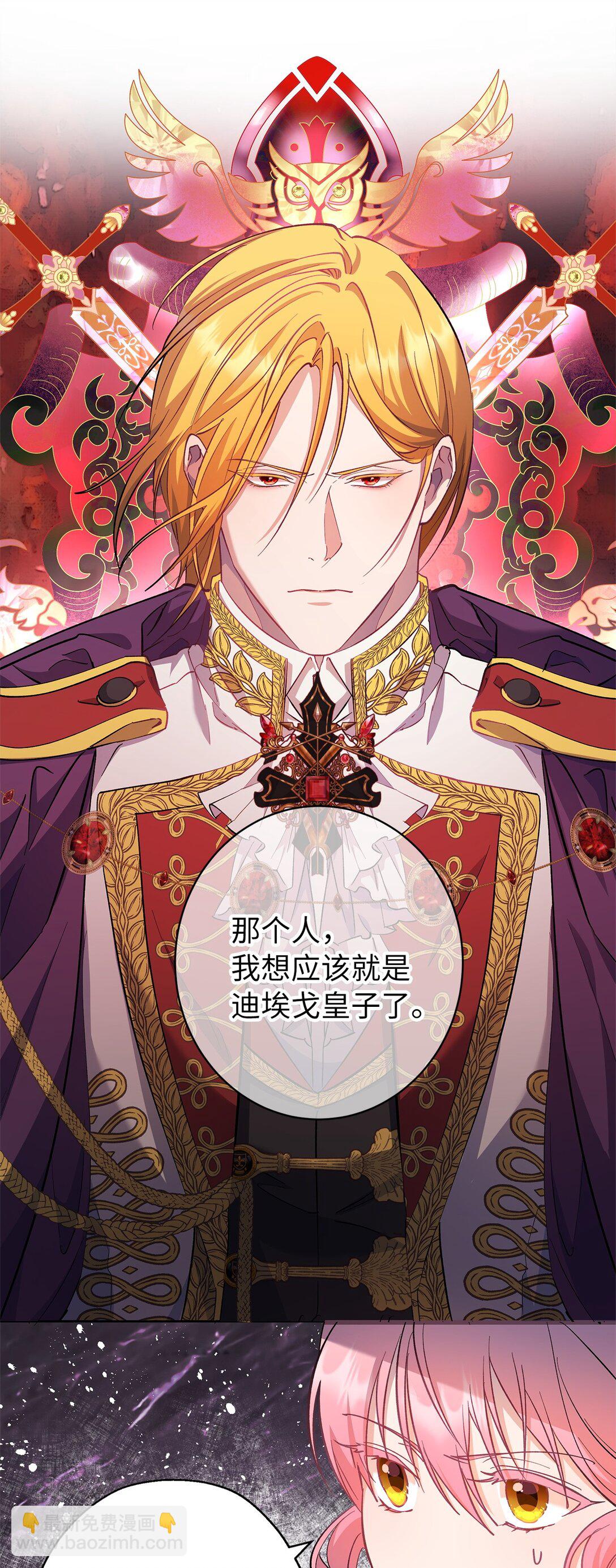 55 最后通牒(1/2)-第56话