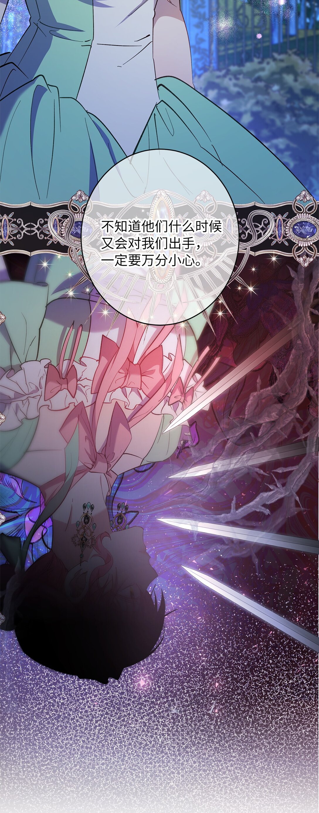 55 最后通牒(1/2)-第56话