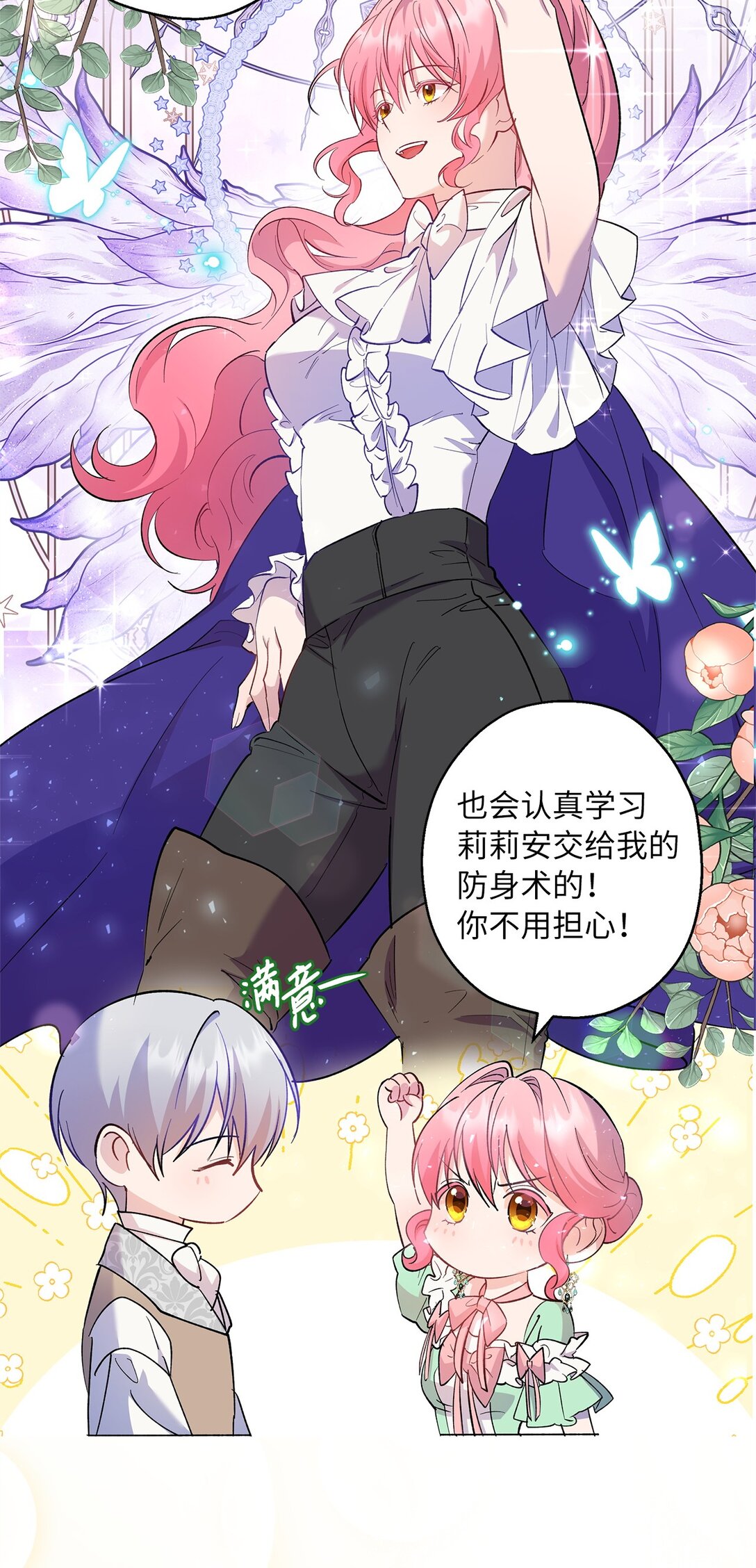 55 最后通牒(1/2)-第56话