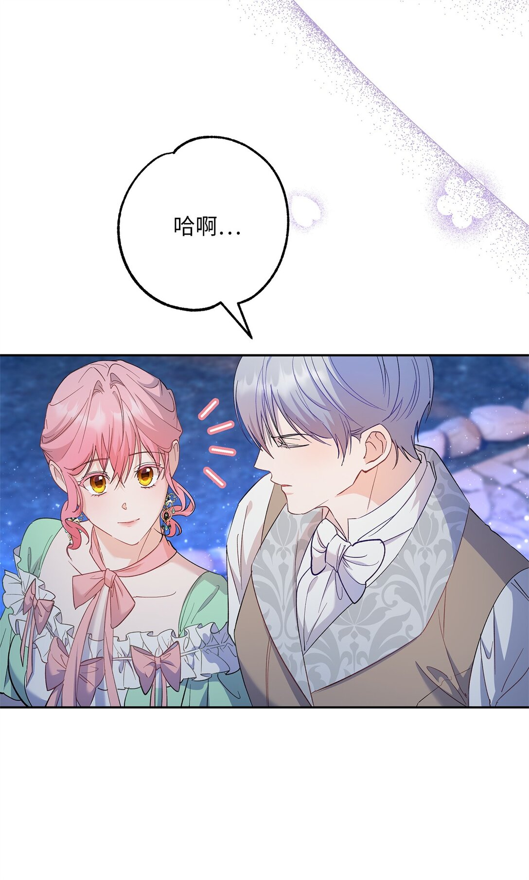 55 最后通牒(1/2)-第56话