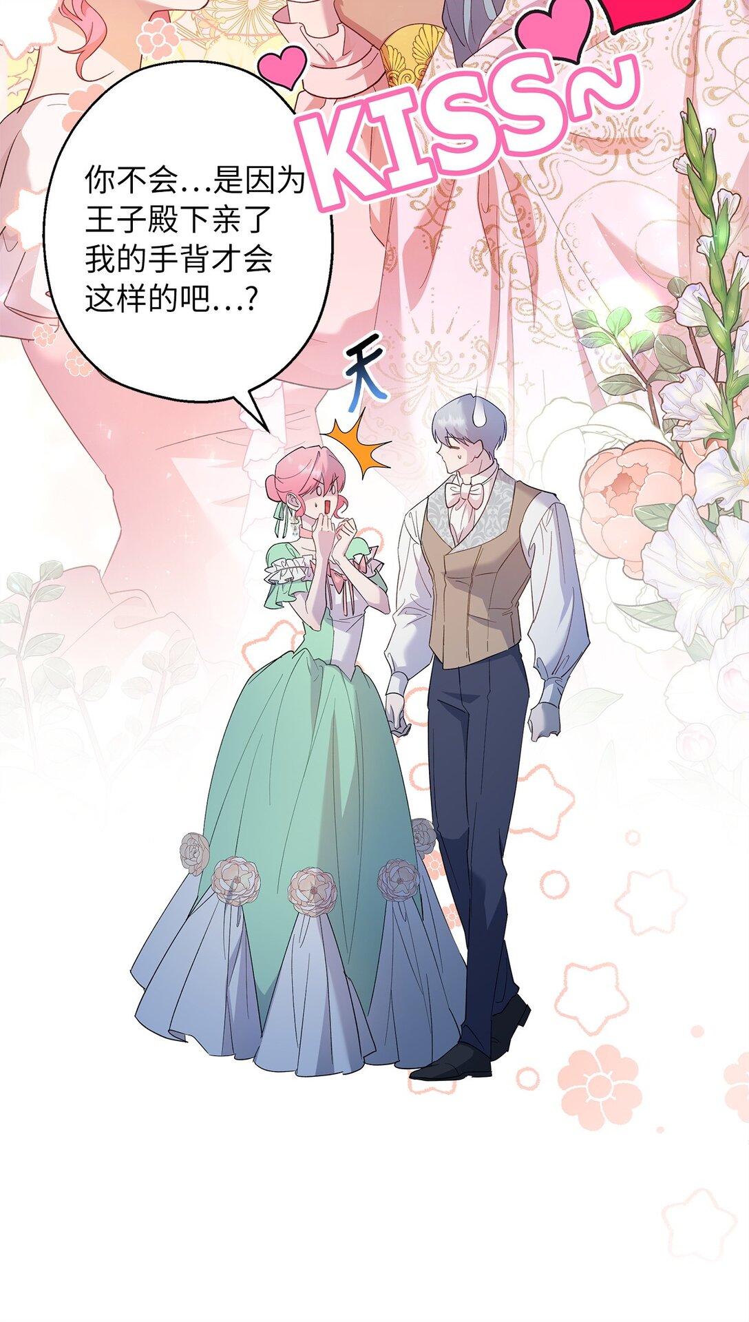 55 最后通牒(1/2)-第56话