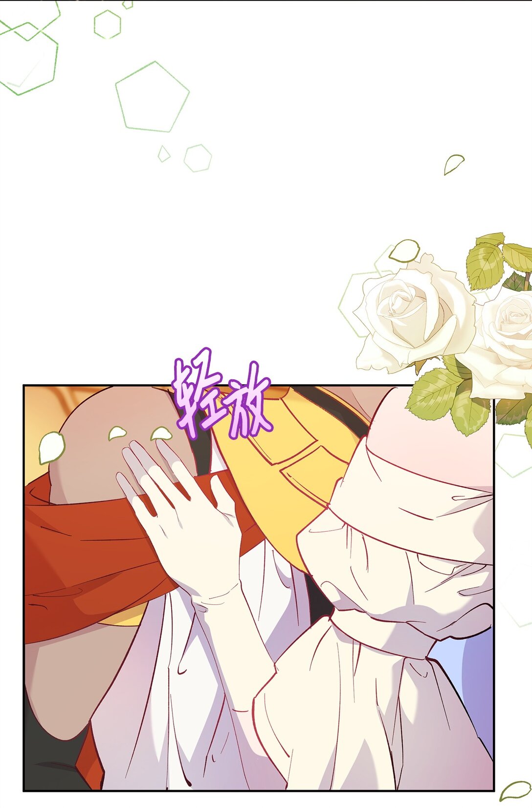 57 隐患(1/2)-第58话