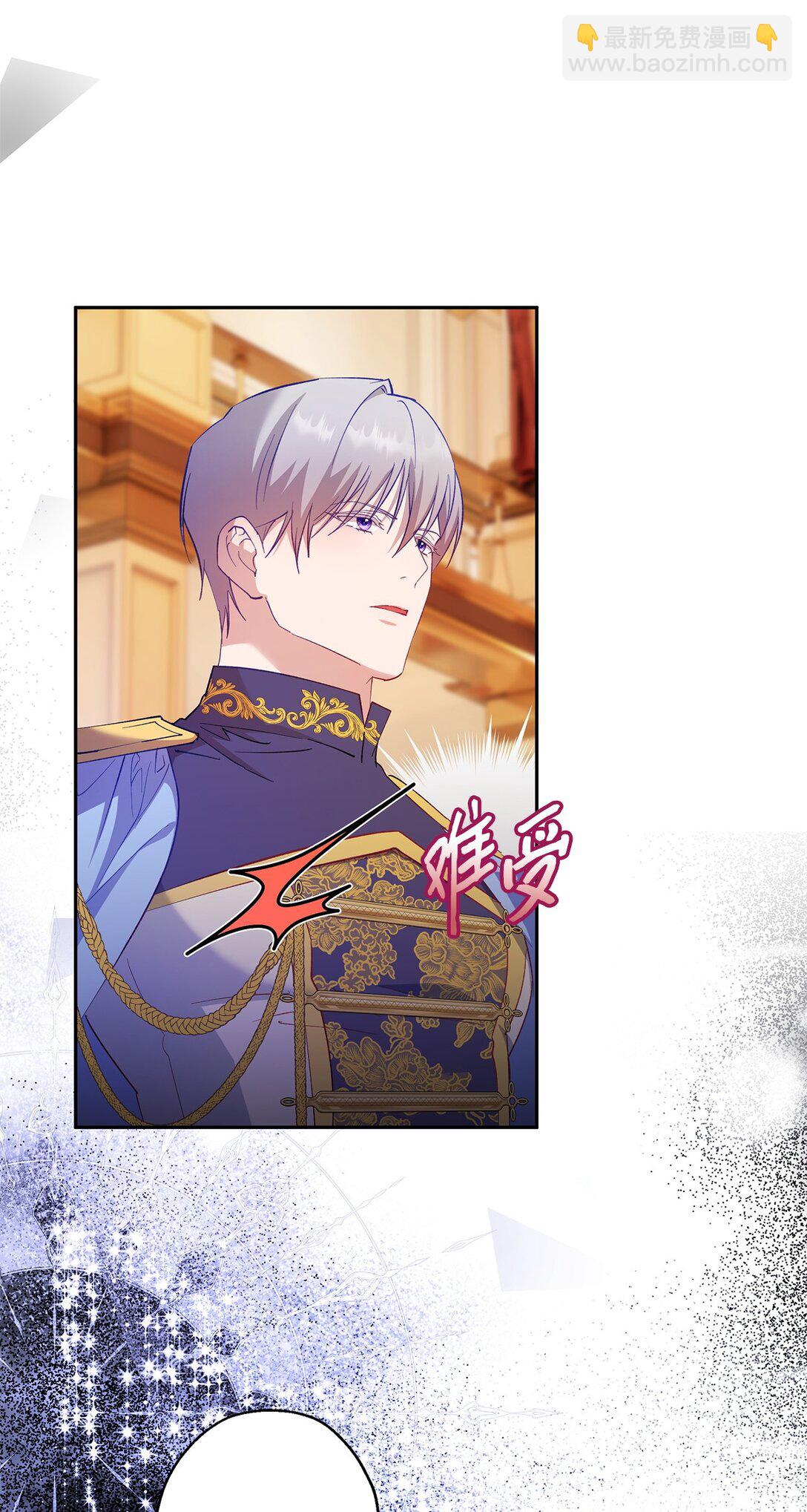 57 隐患(1/2)-第58话