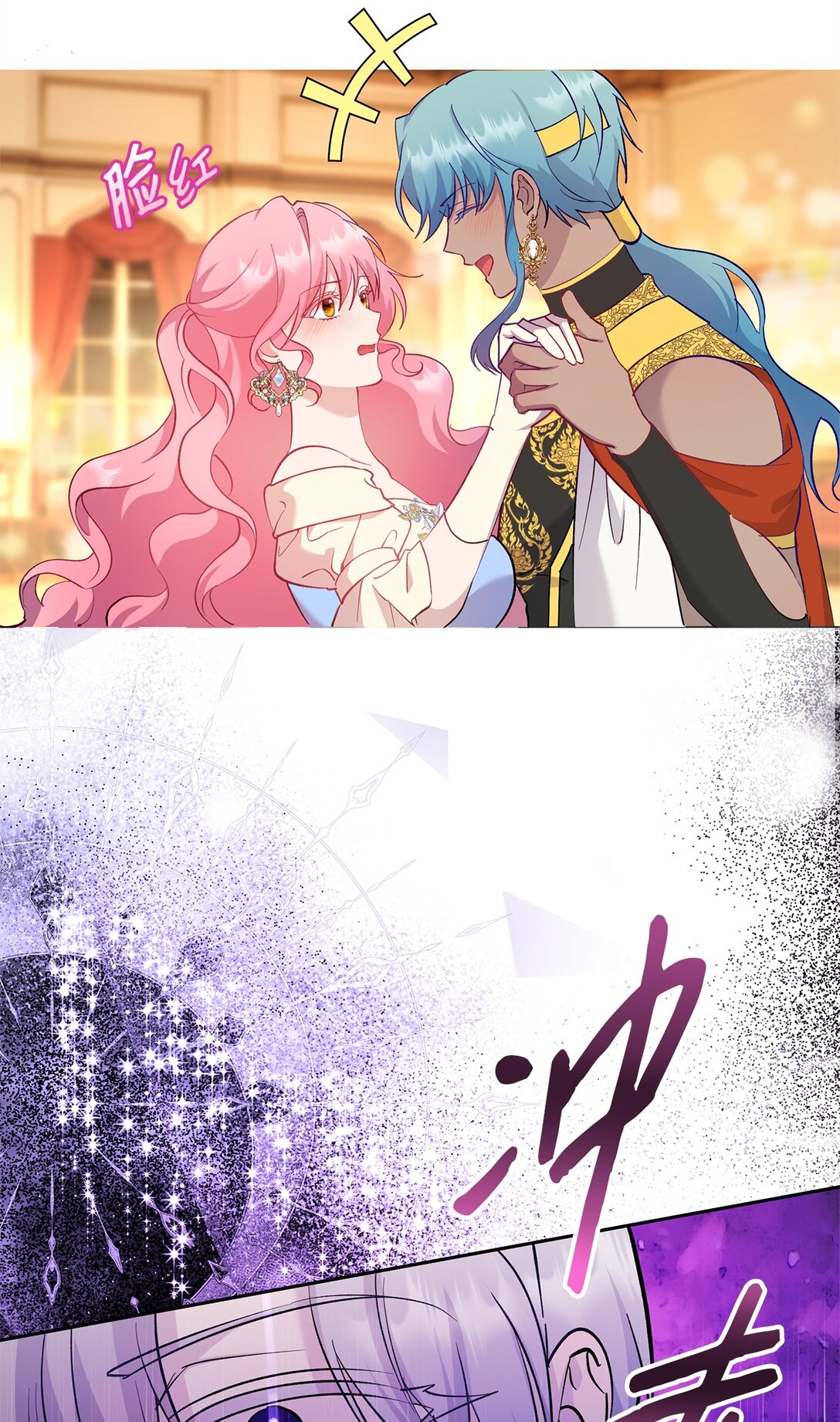 57 隐患(1/2)-第58话